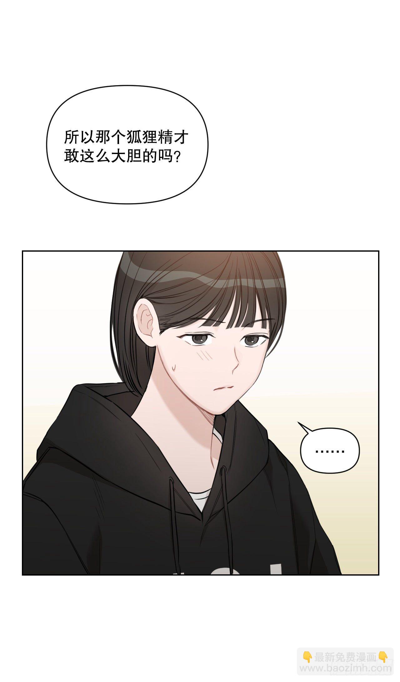 79.感情危机(1/2)-第81话