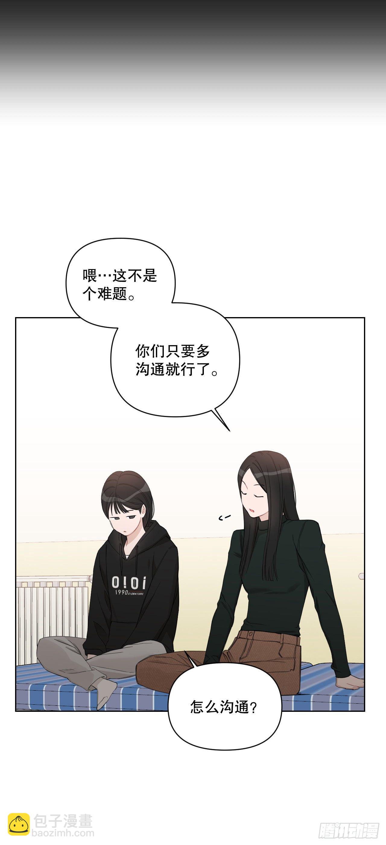 79.感情危机(1/2)-第81话