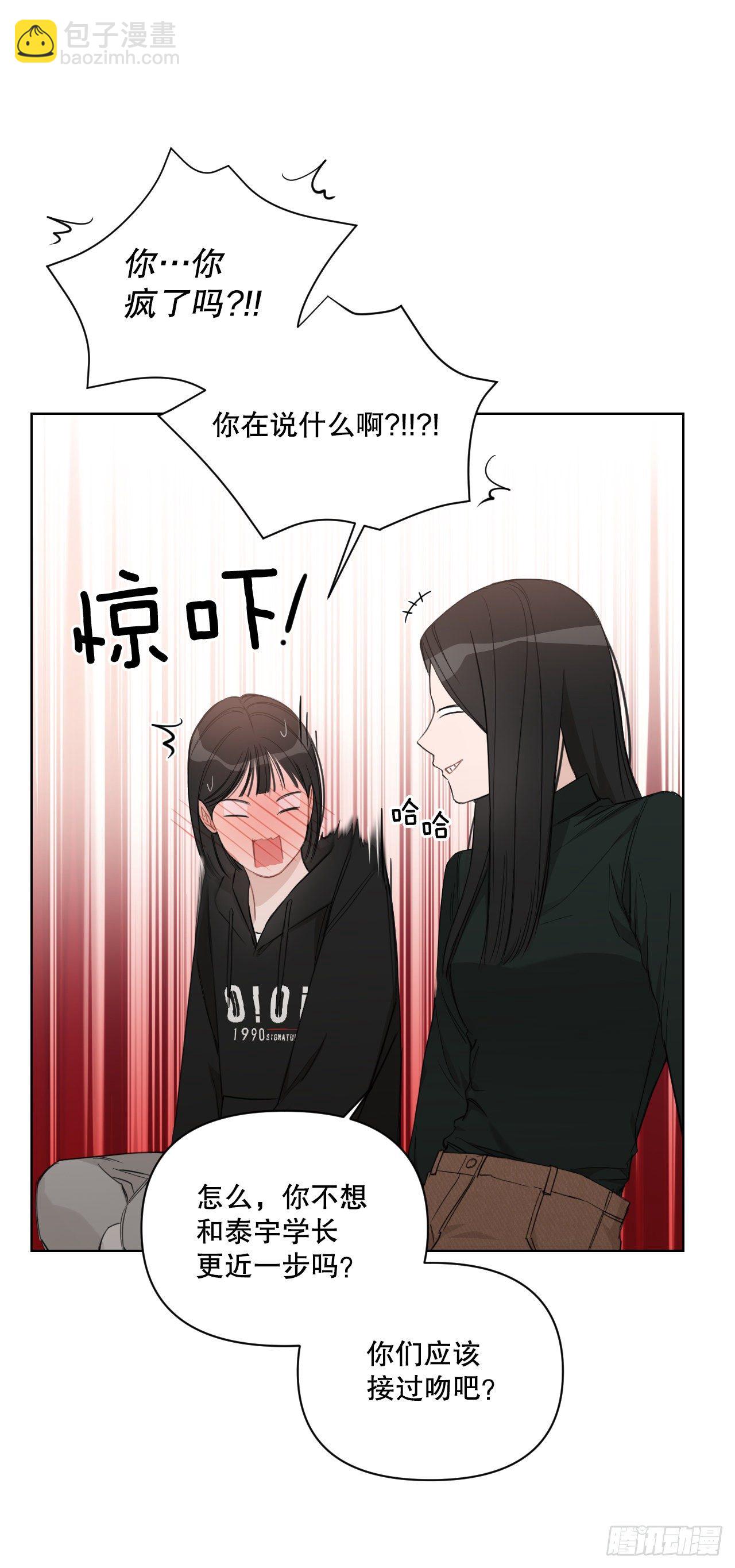 79.感情危机(1/2)-第81话
