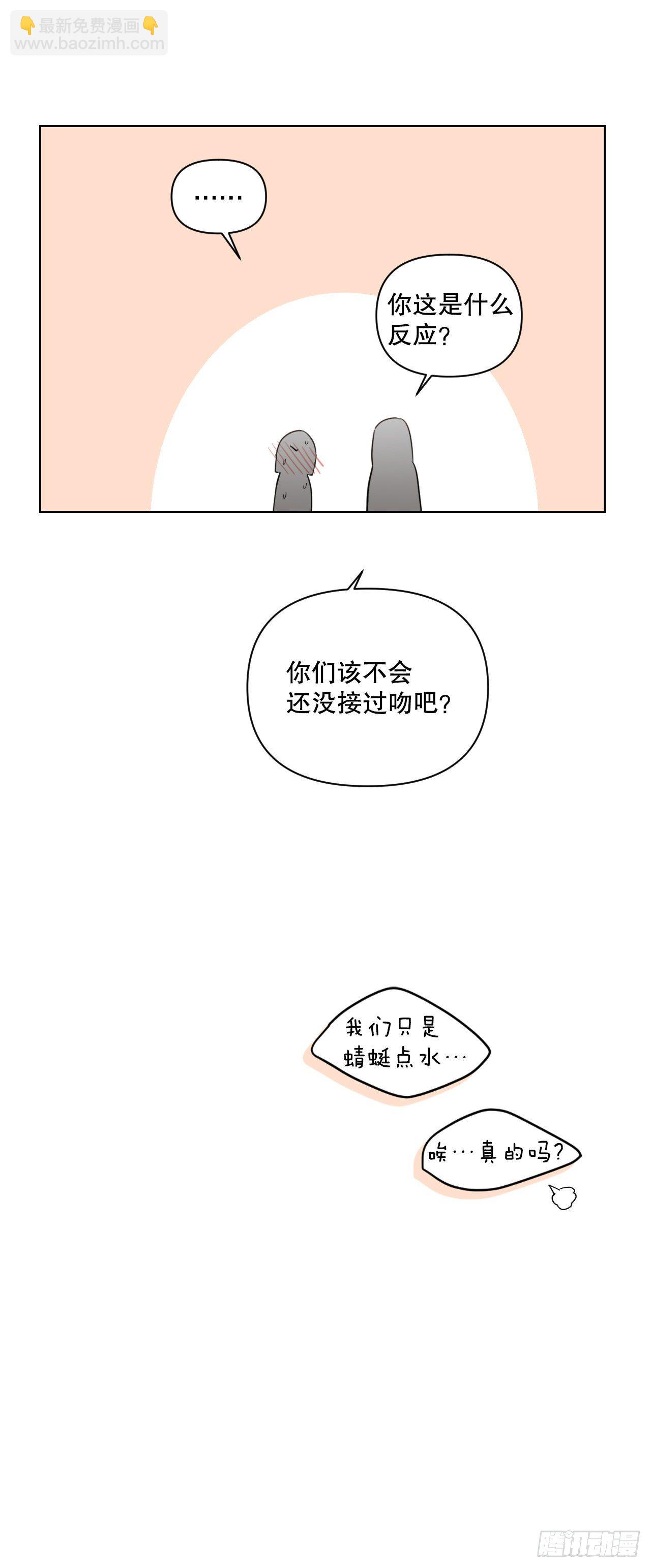 79.感情危机(1/2)-第81话