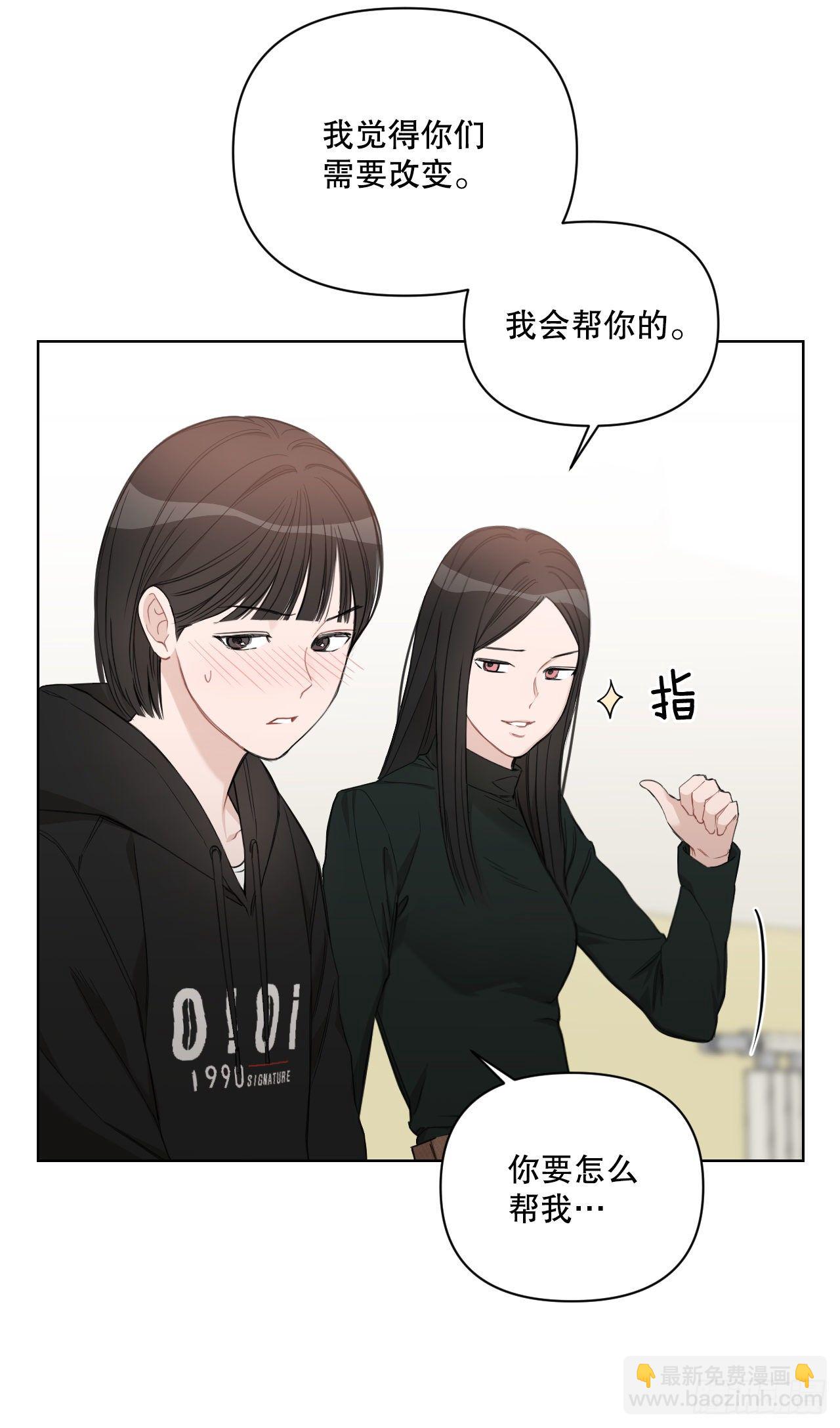 79.感情危机(1/2)-第81话
