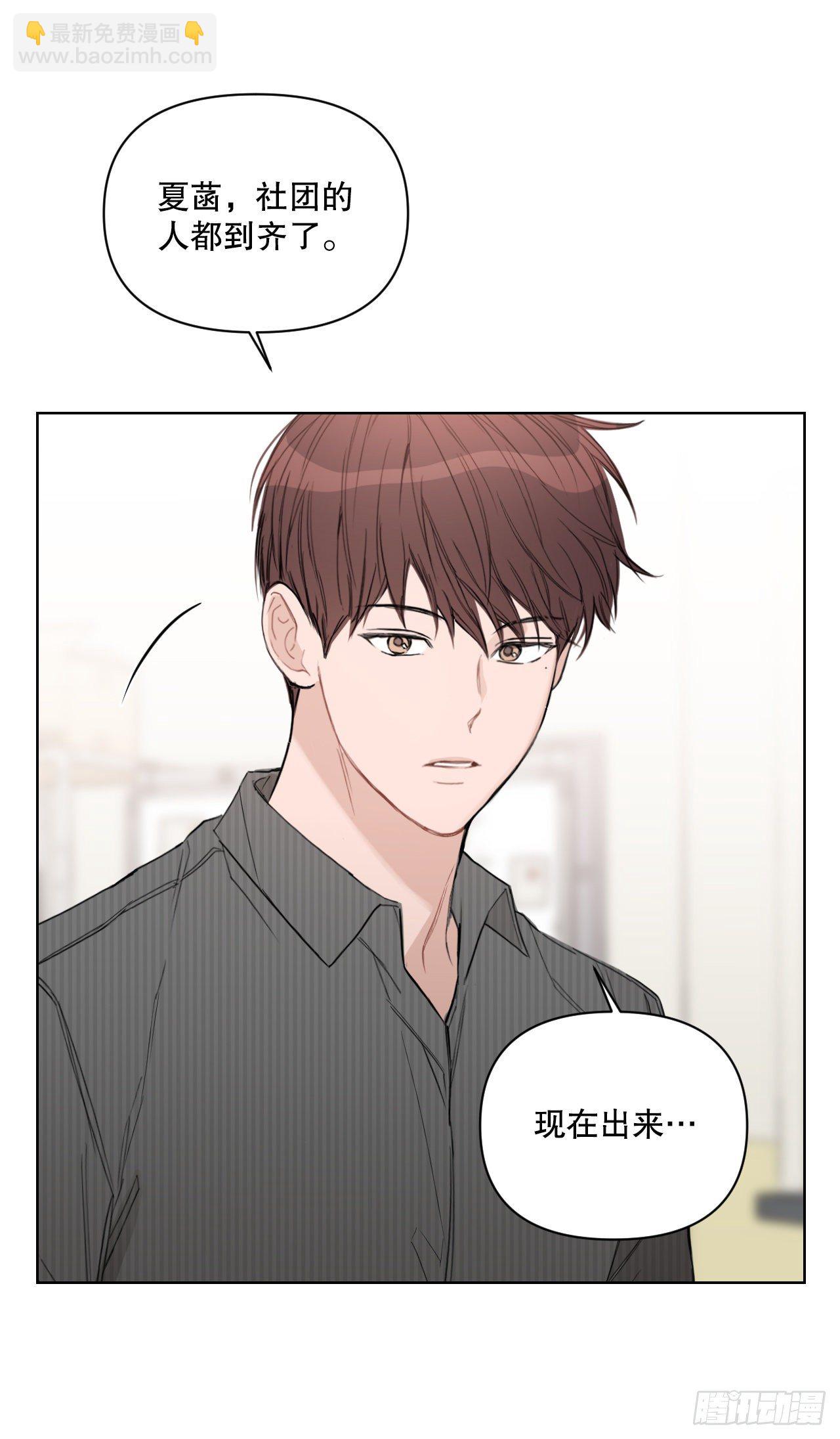 79.感情危机(1/2)-第81话