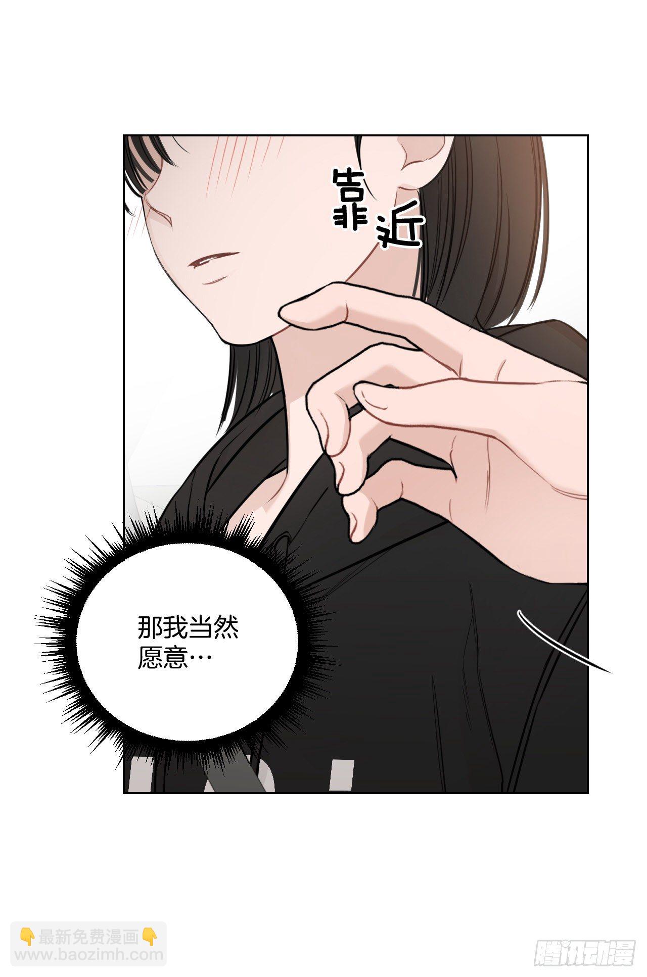 79.感情危机(1/2)-第81话