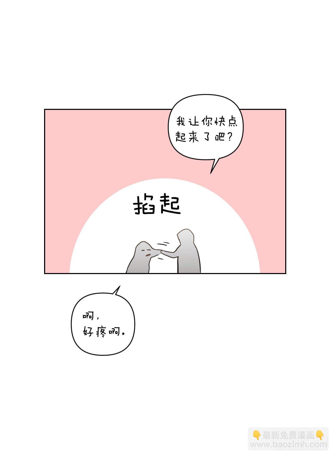 79.感情危机(1/2)-第81话