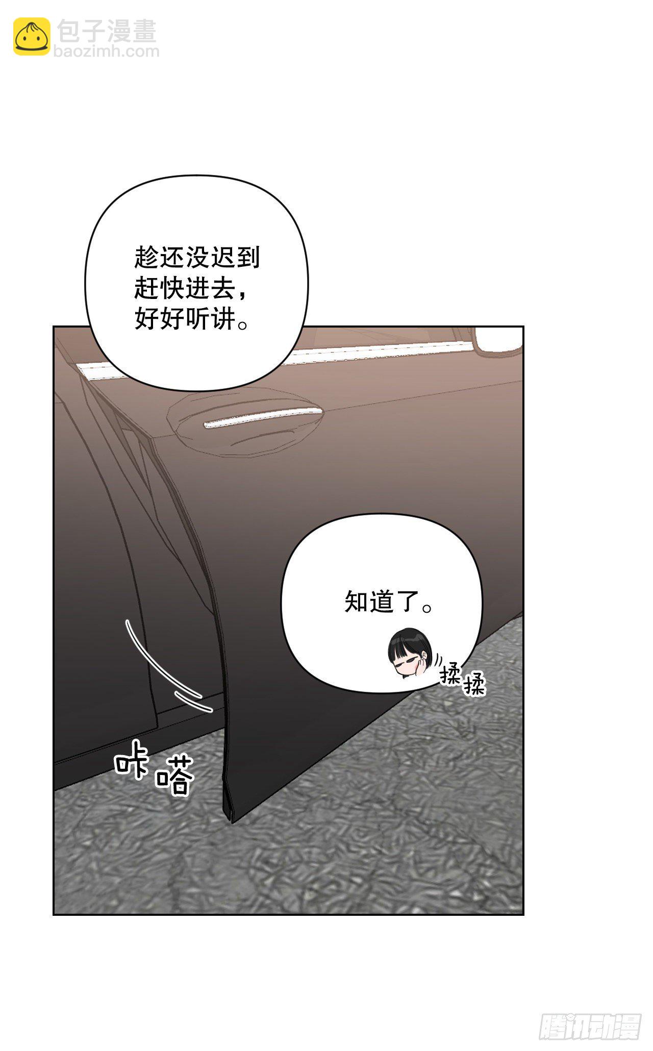 79.感情危机(1/2)-第81话