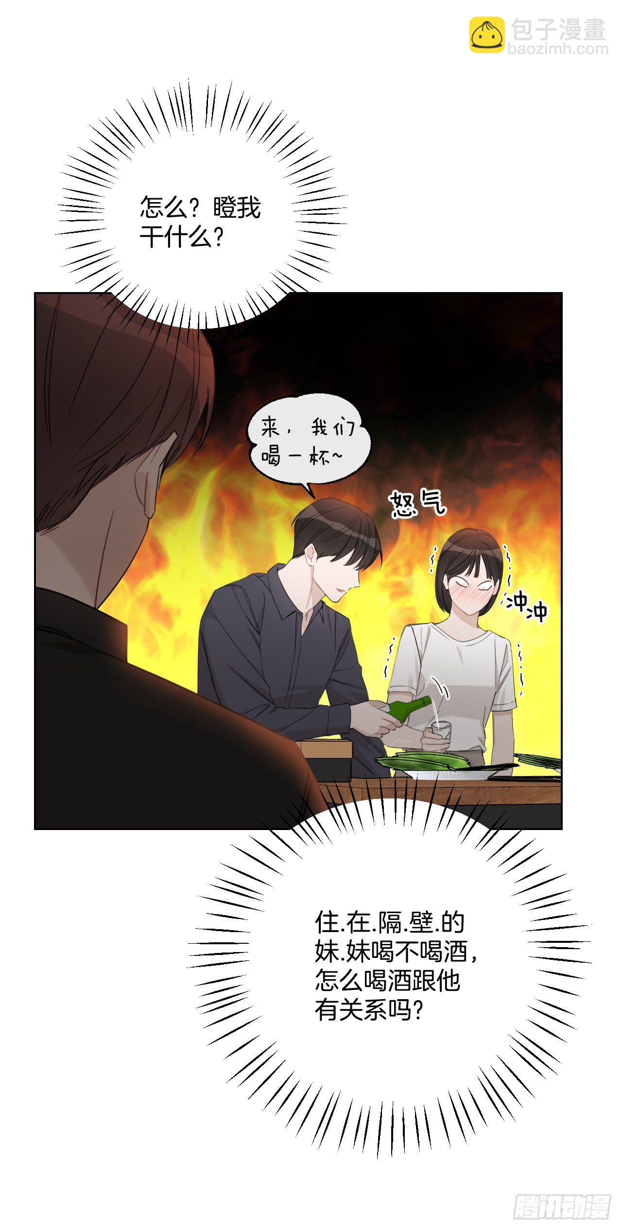 81.酒后真言(1/2)-第83话
