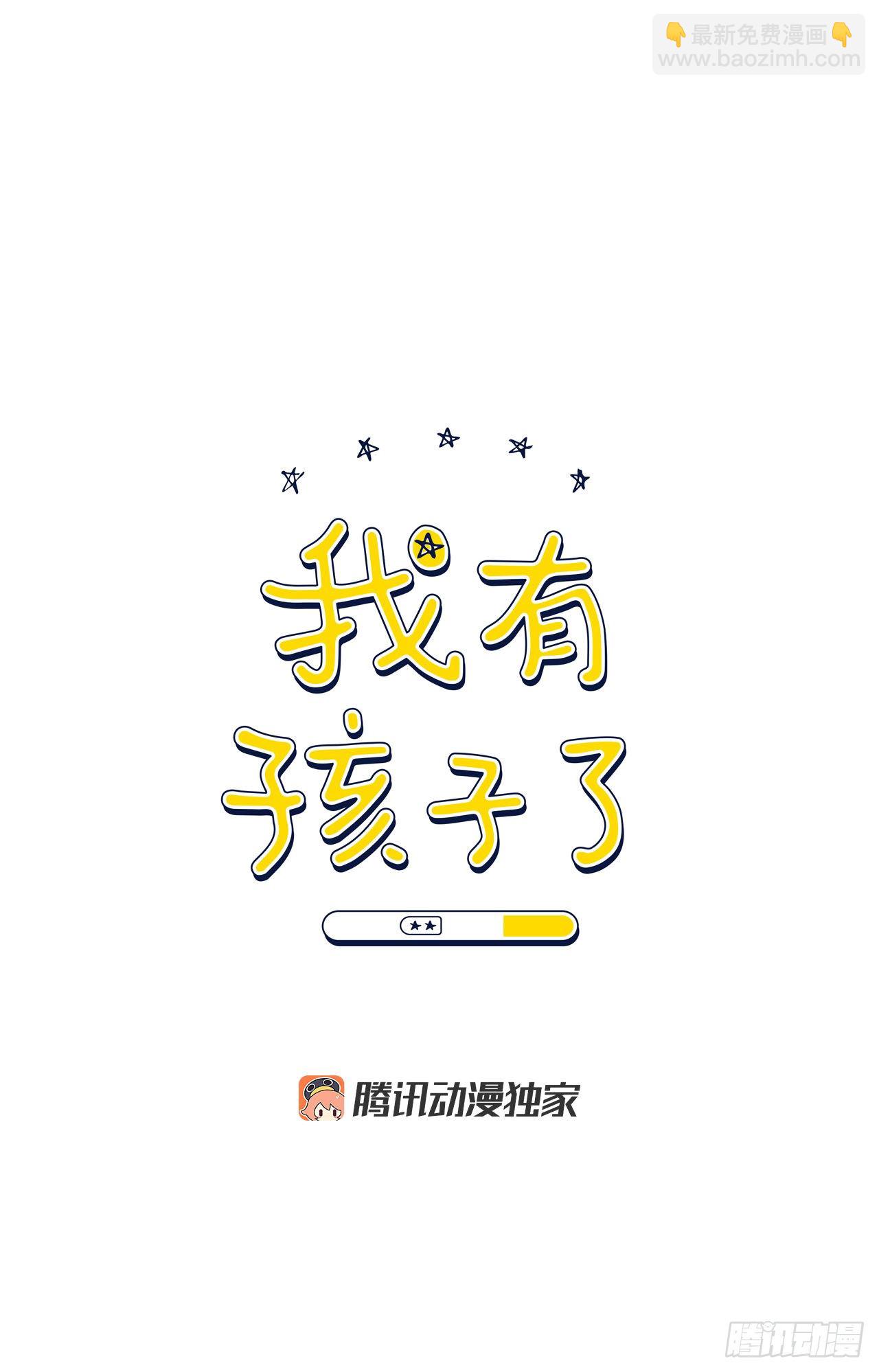 81.酒后真言(1/2)-第83话