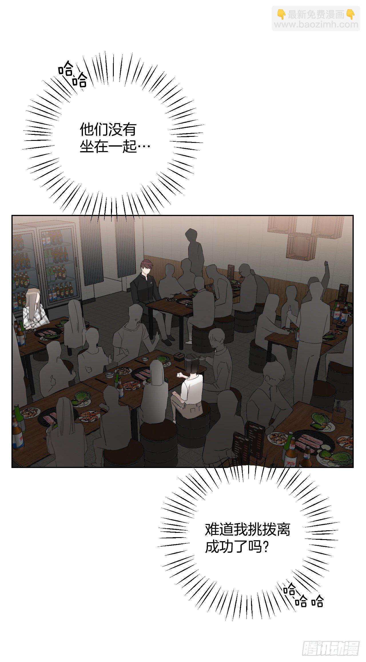 81.酒后真言(1/2)-第83话