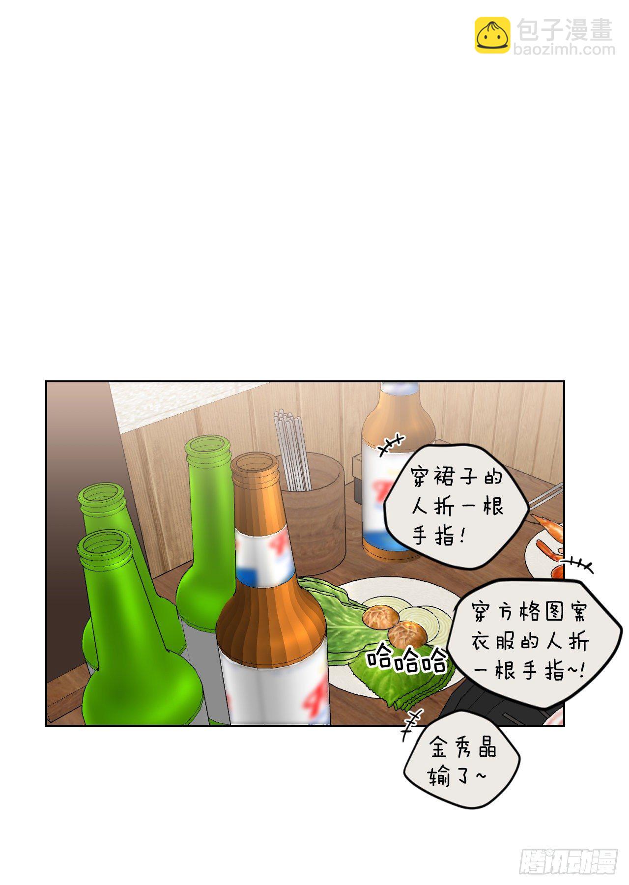 81.酒后真言(1/2)-第83话