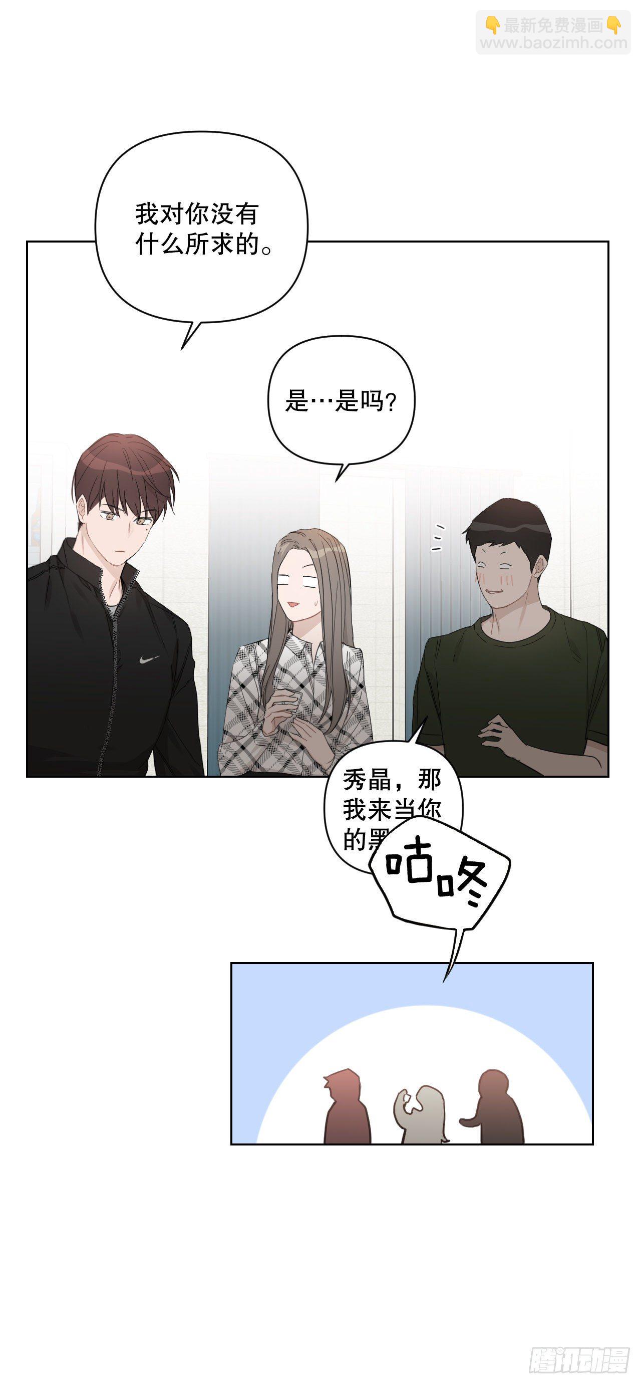 81.酒后真言(1/2)-第83话
