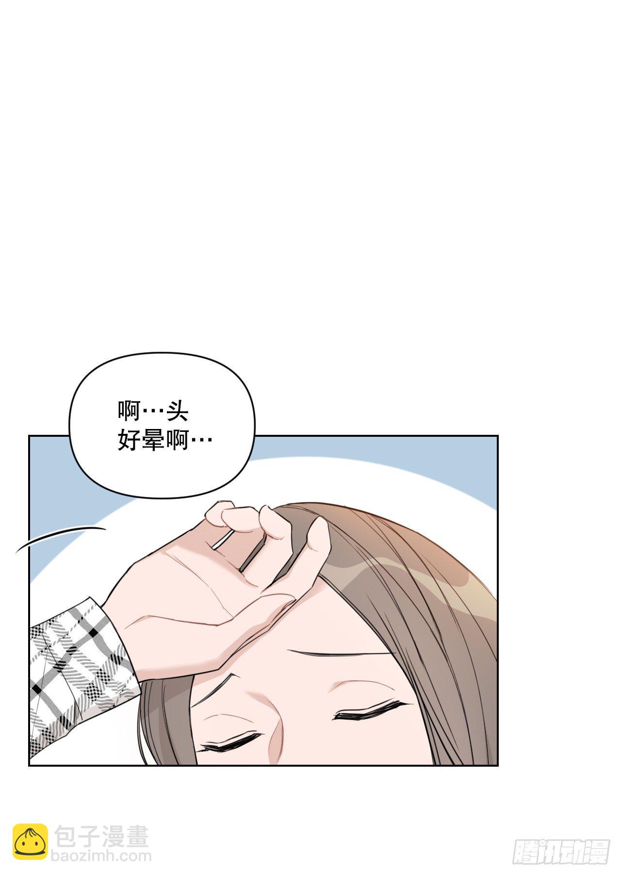81.酒后真言(1/2)-第83话