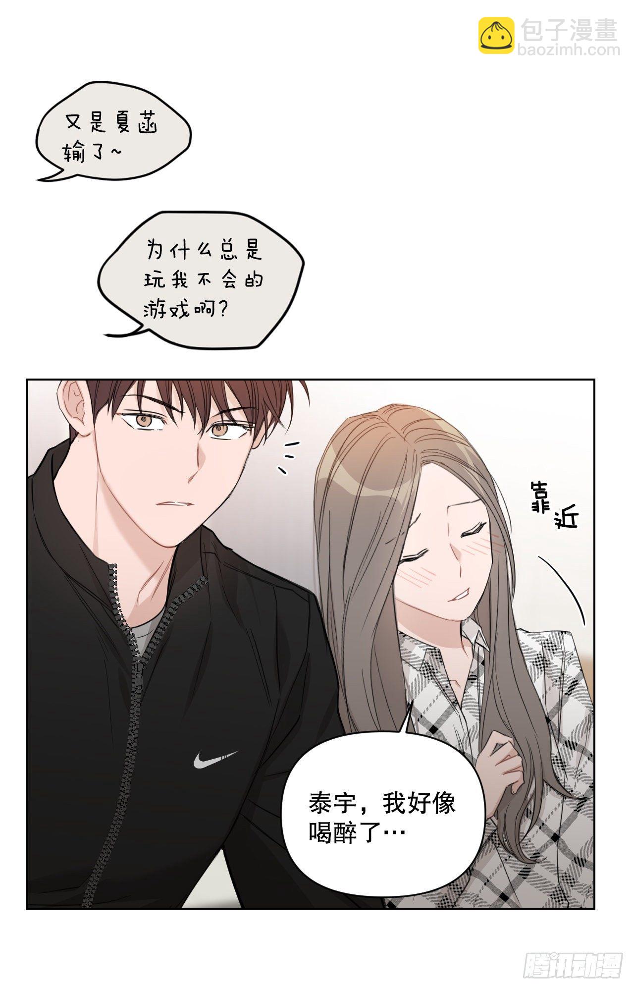 81.酒后真言(1/2)-第83话