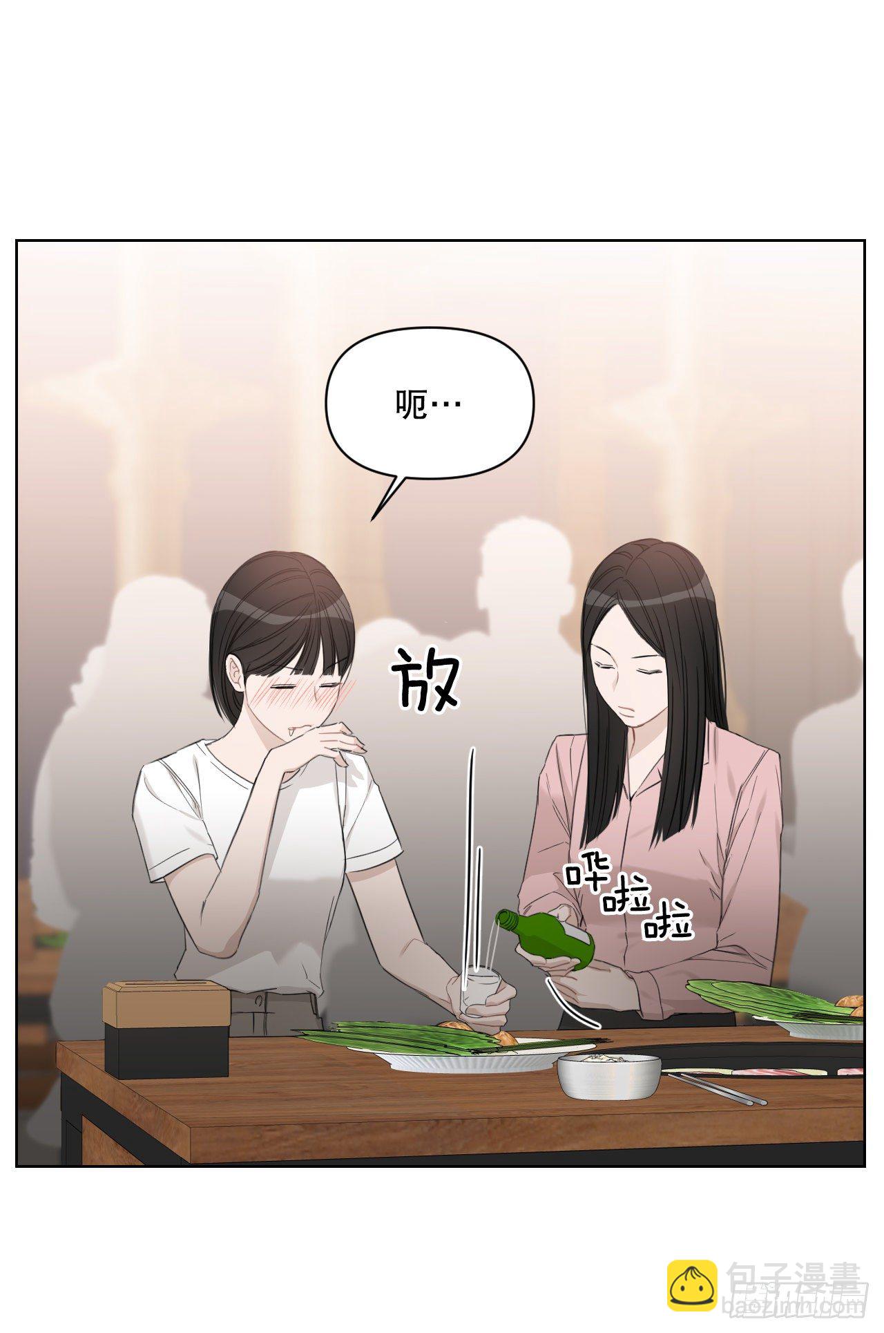 81.酒后真言(1/2)-第83话