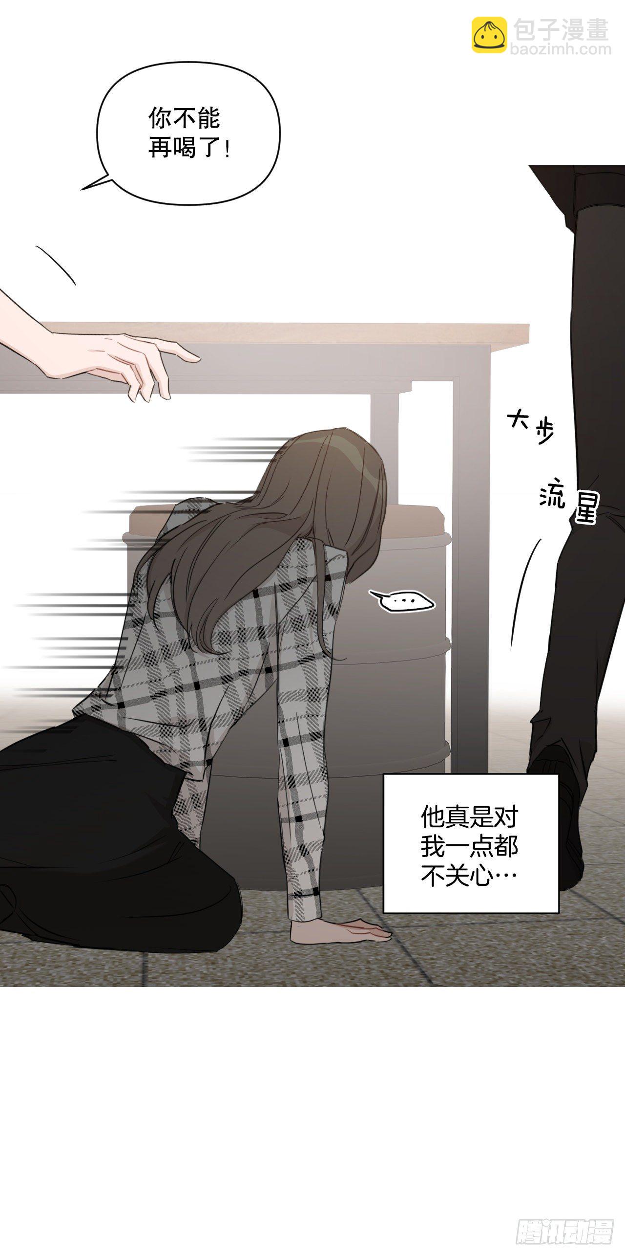 81.酒后真言(1/2)-第83话