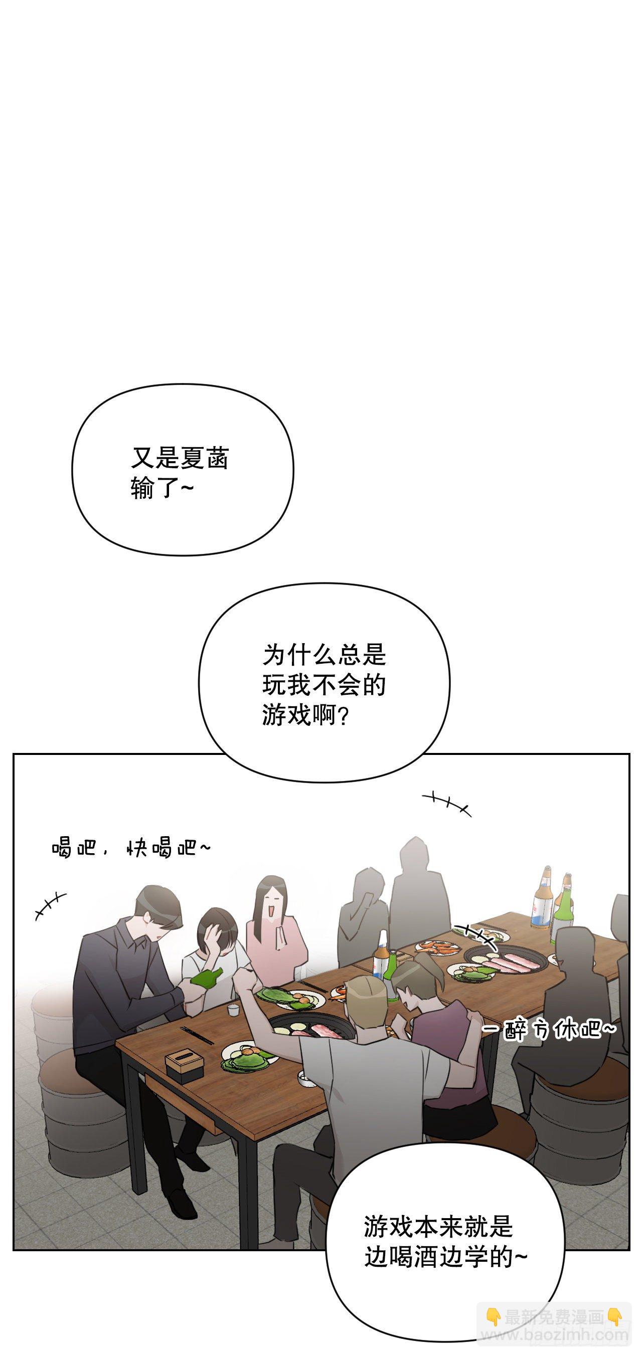 81.酒后真言(1/2)-第83话