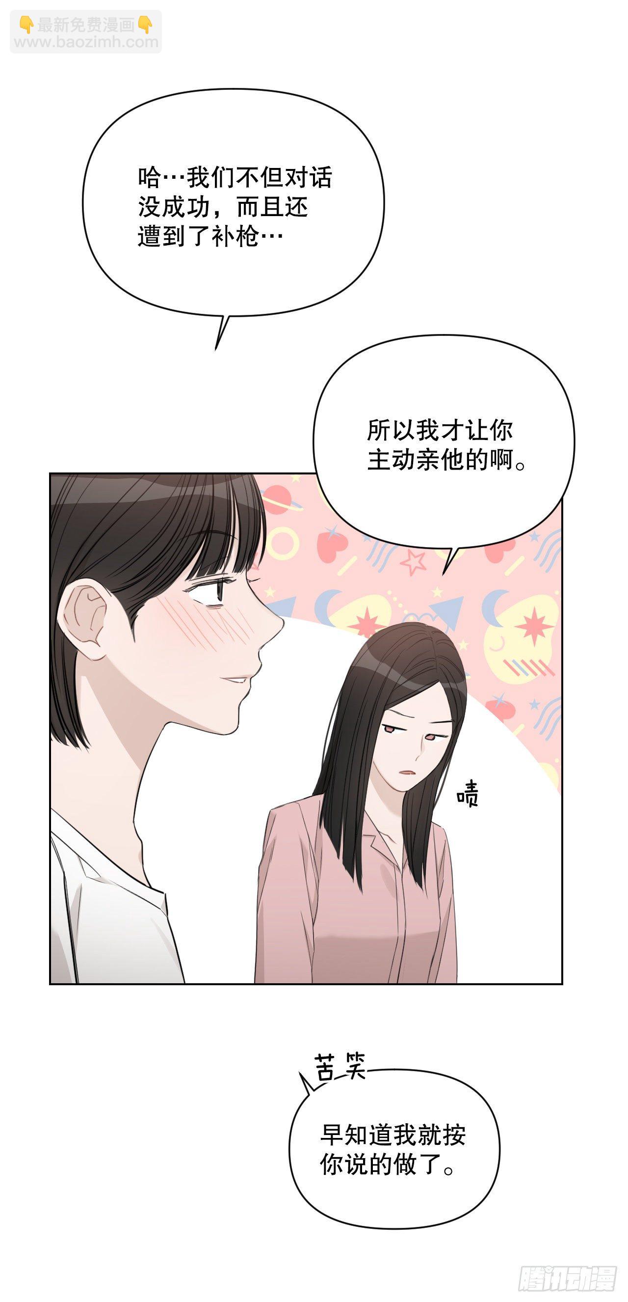 81.酒后真言(1/2)-第83话