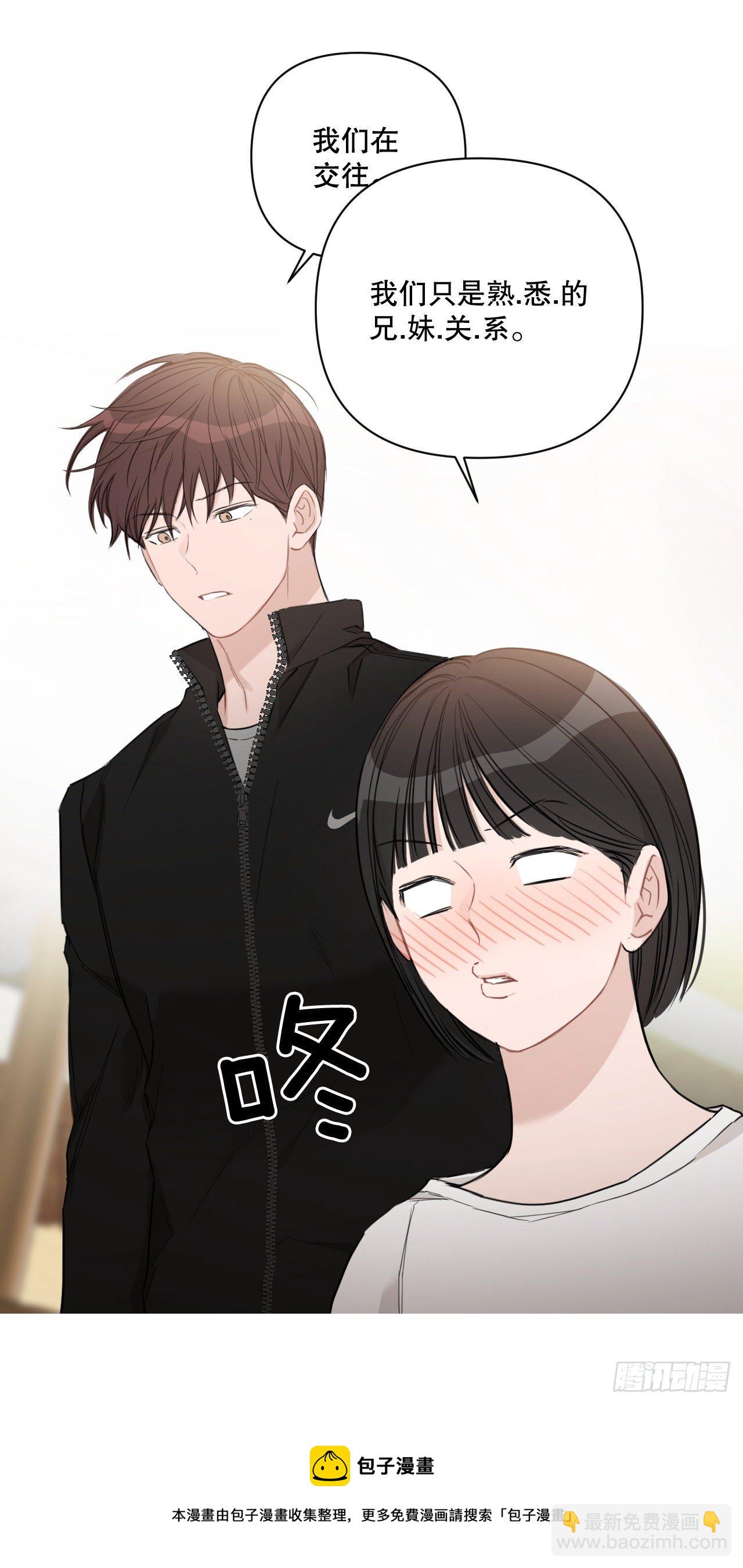 81.酒后真言(1/2)-第83话