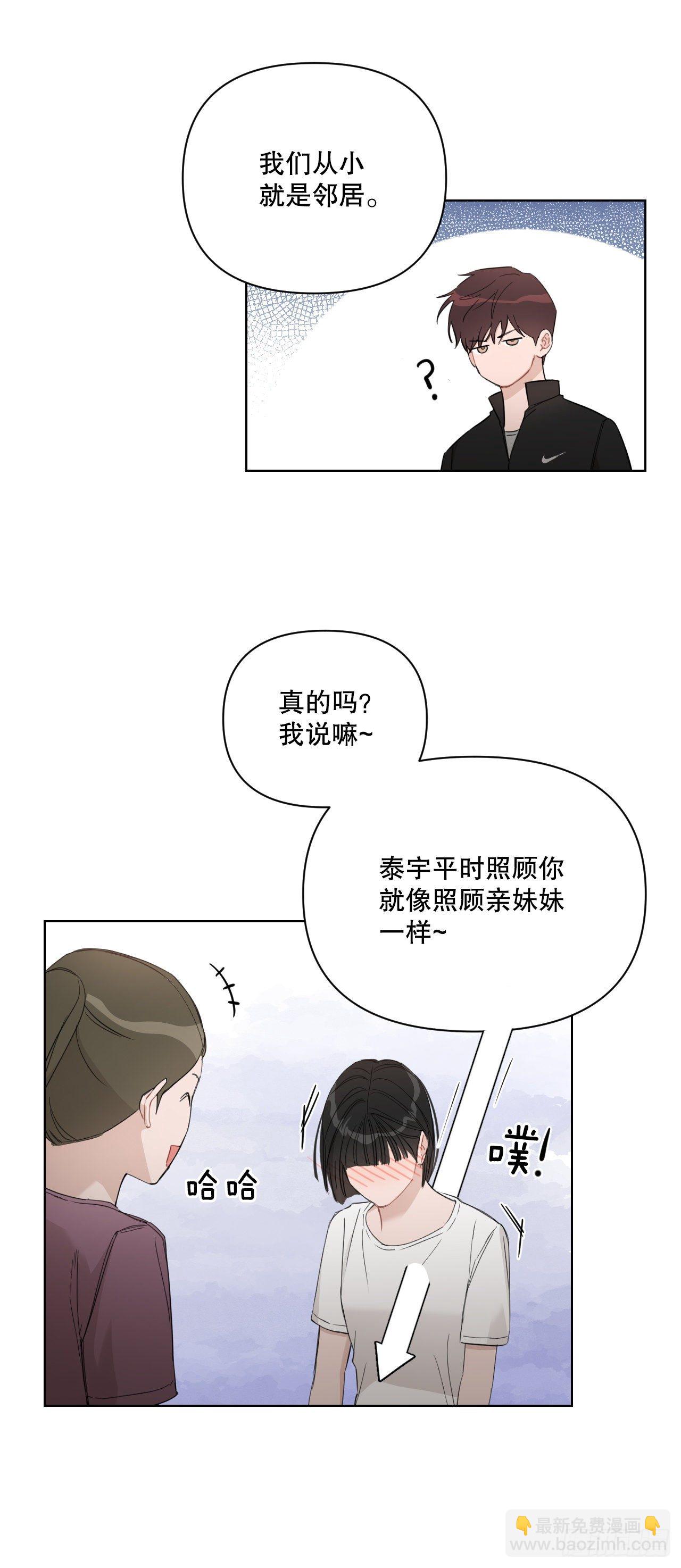 81.酒后真言(1/2)-第83话