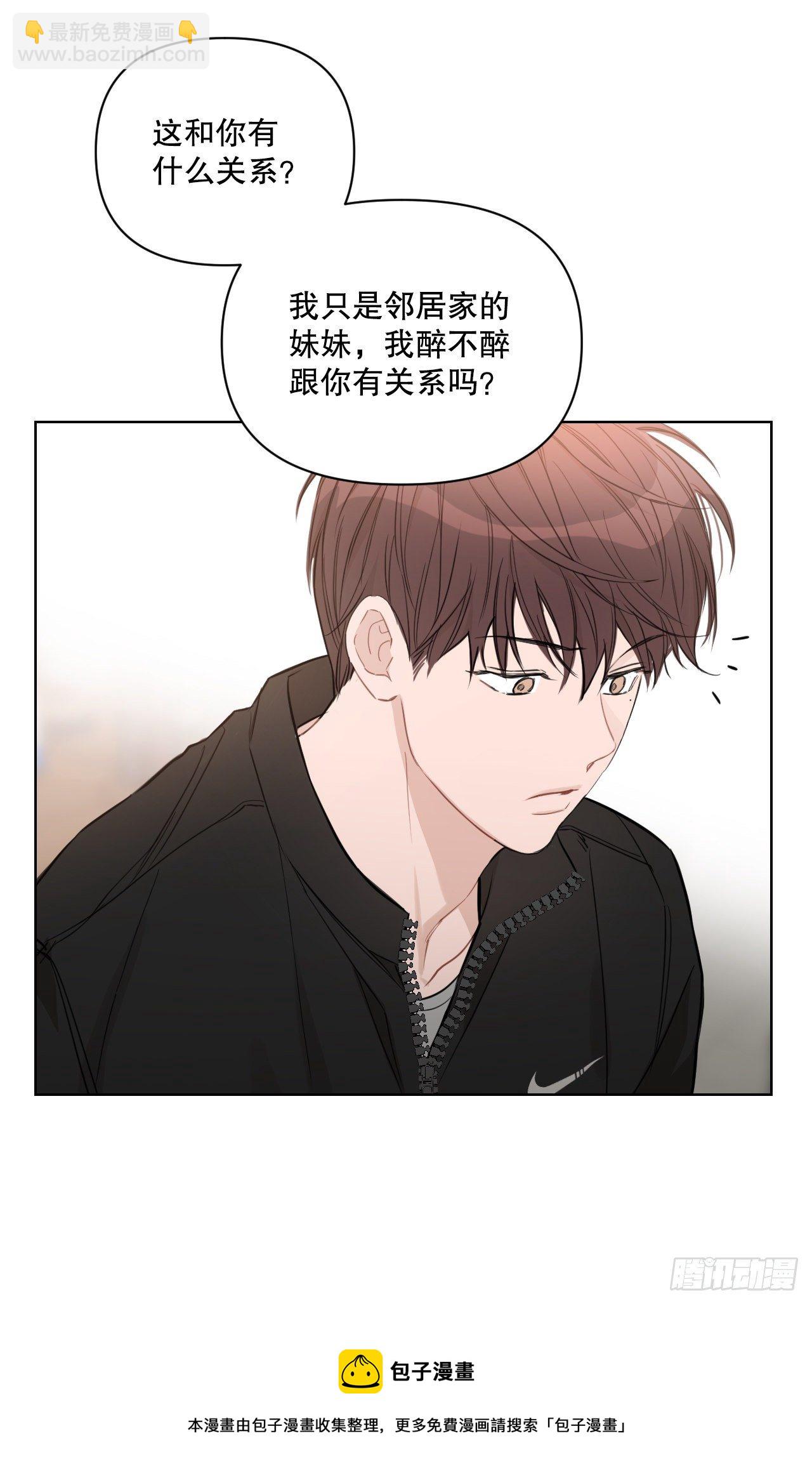 81.酒后真言(1/2)-第83话