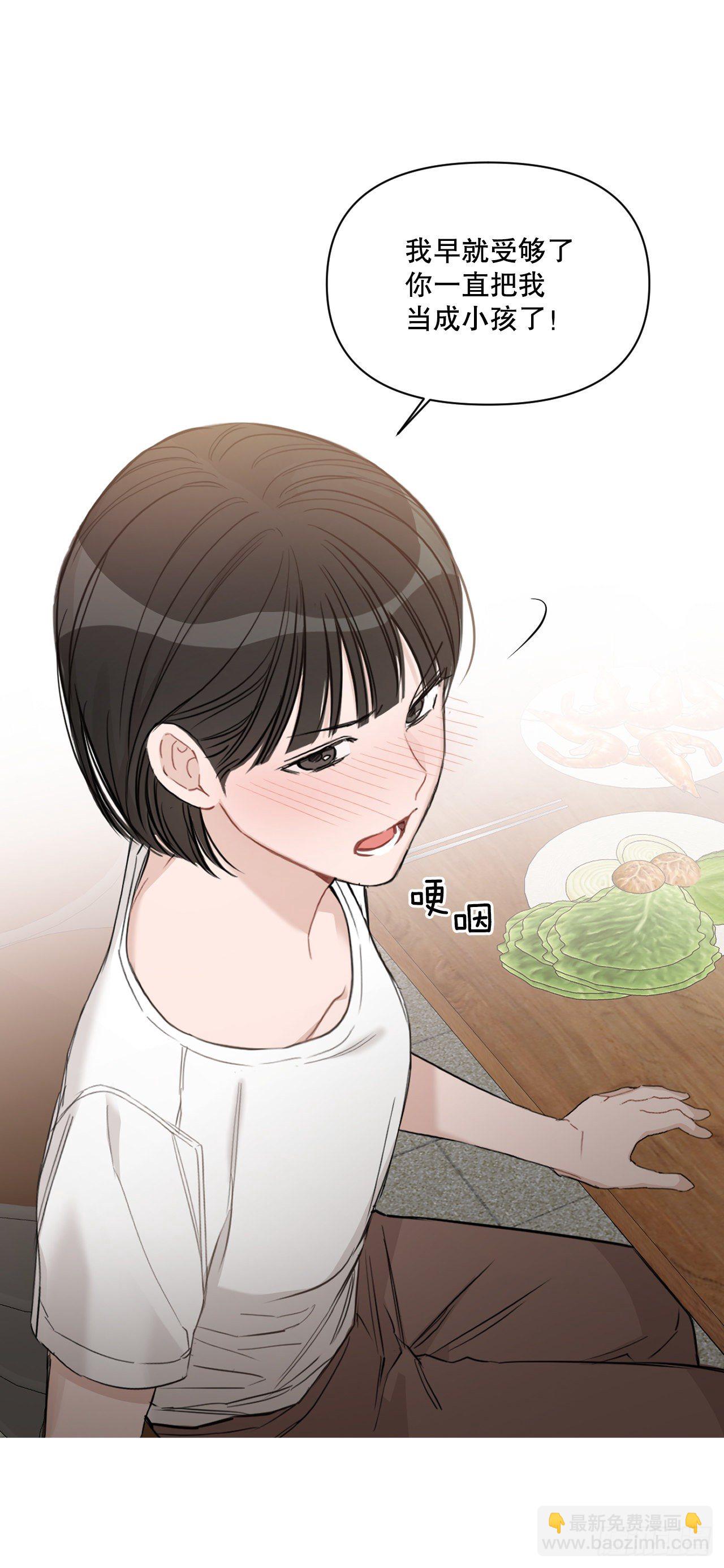 81.酒后真言(1/2)-第83话