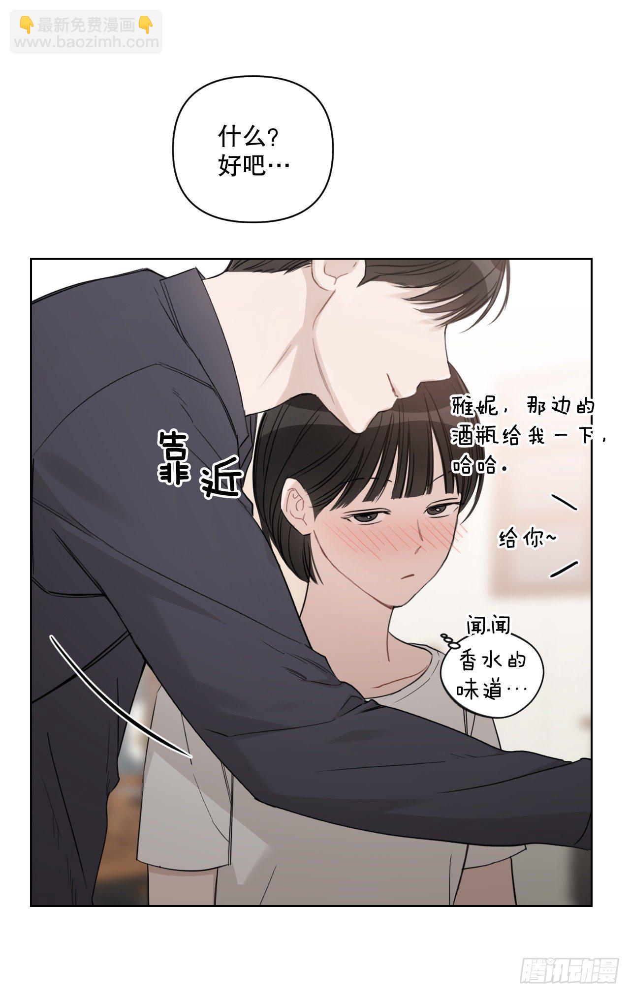 81.酒后真言(1/2)-第83话