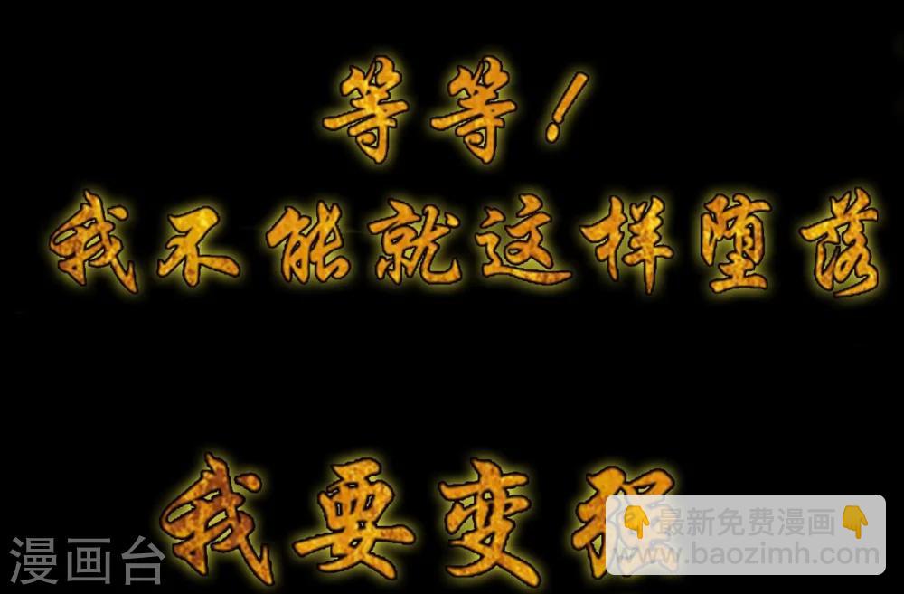 序章 肾虚神王下凡记-第1话