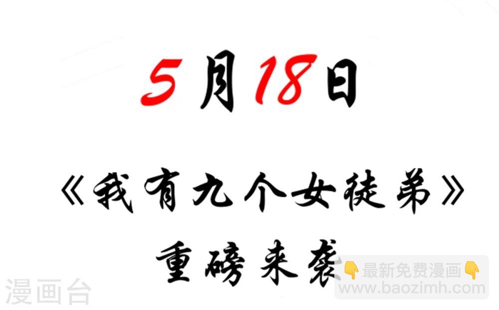序章 肾虚神王下凡记-第1话