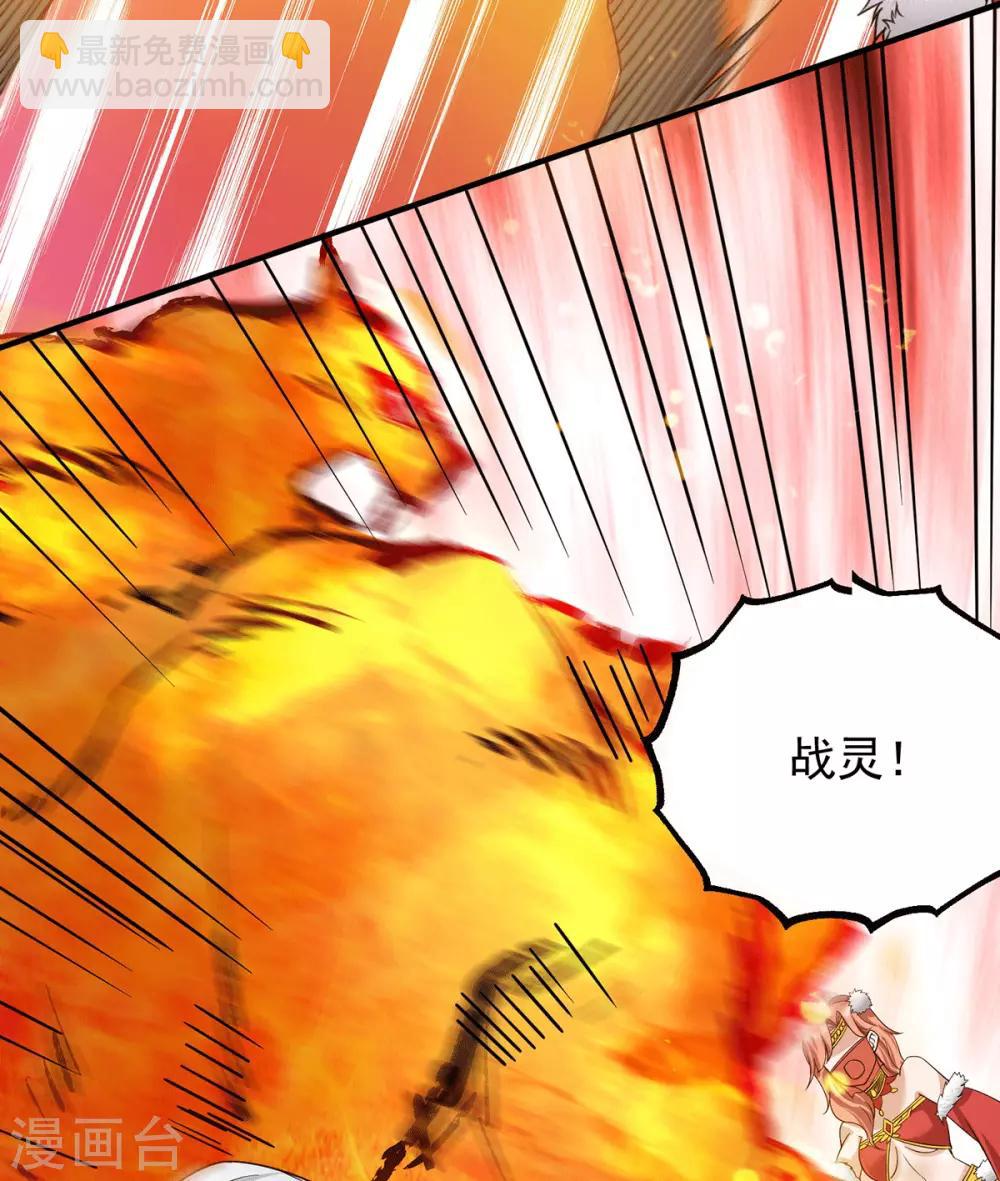 第95话 比武招亲-第101话