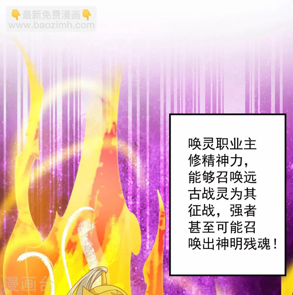 第95话 比武招亲-第101话