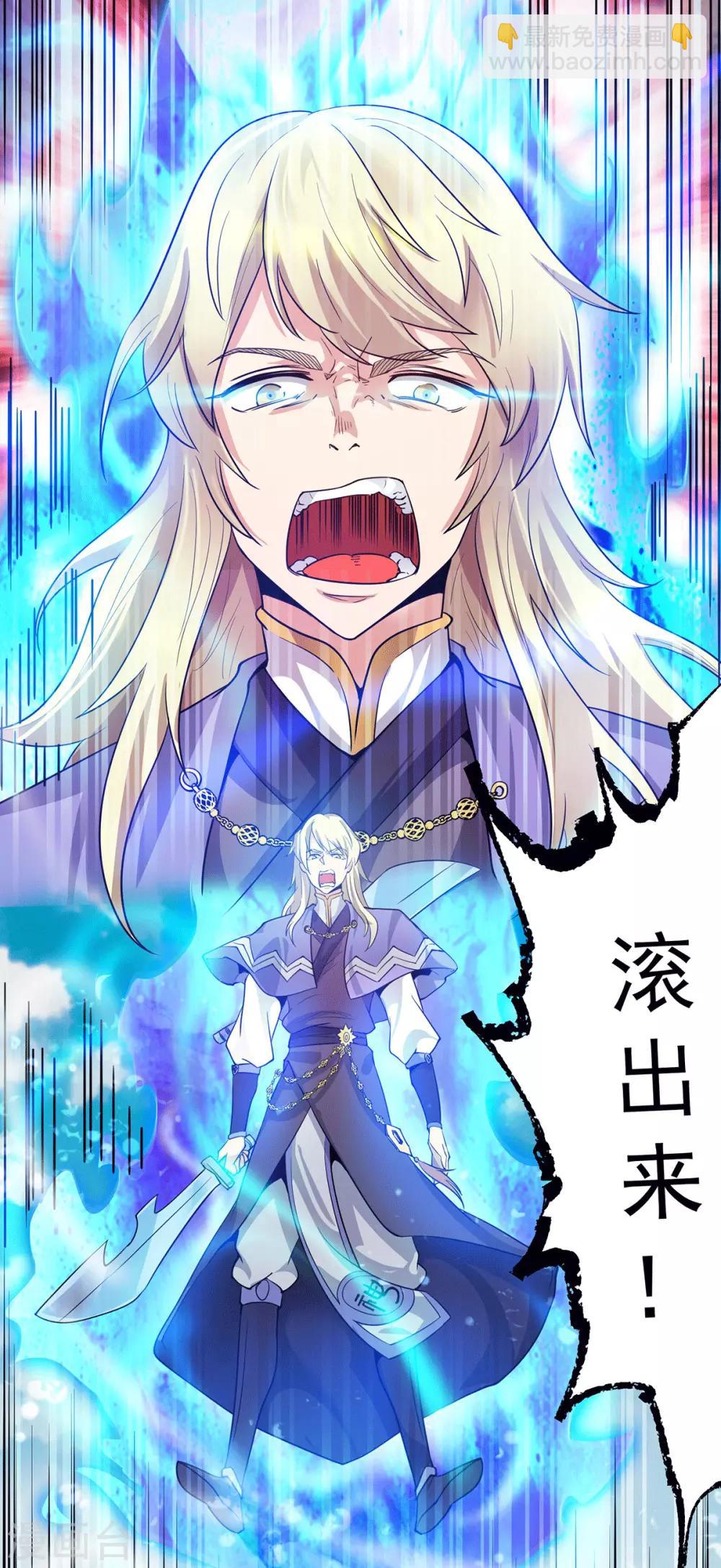 第98话 我这是在帮你-第105话