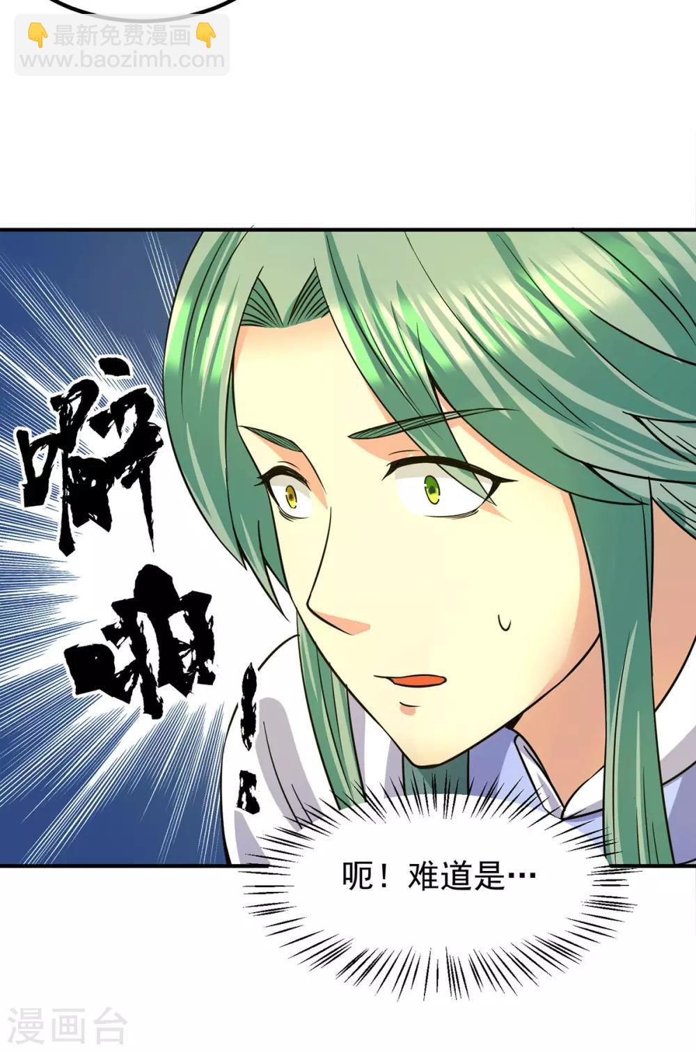 第100话 古萧长情-第107话