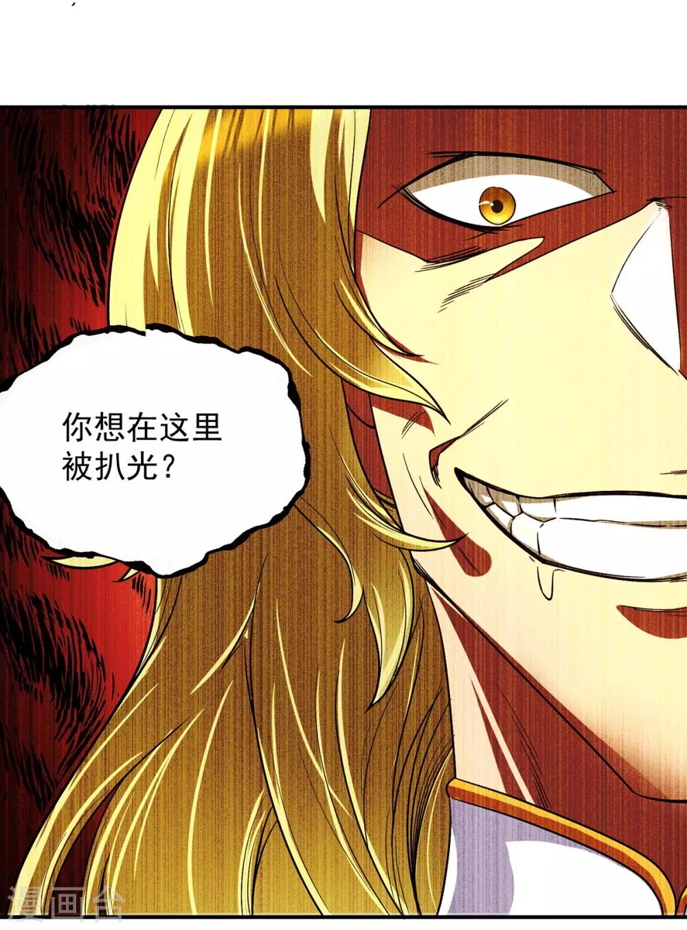 第100话 古萧长情-第107话