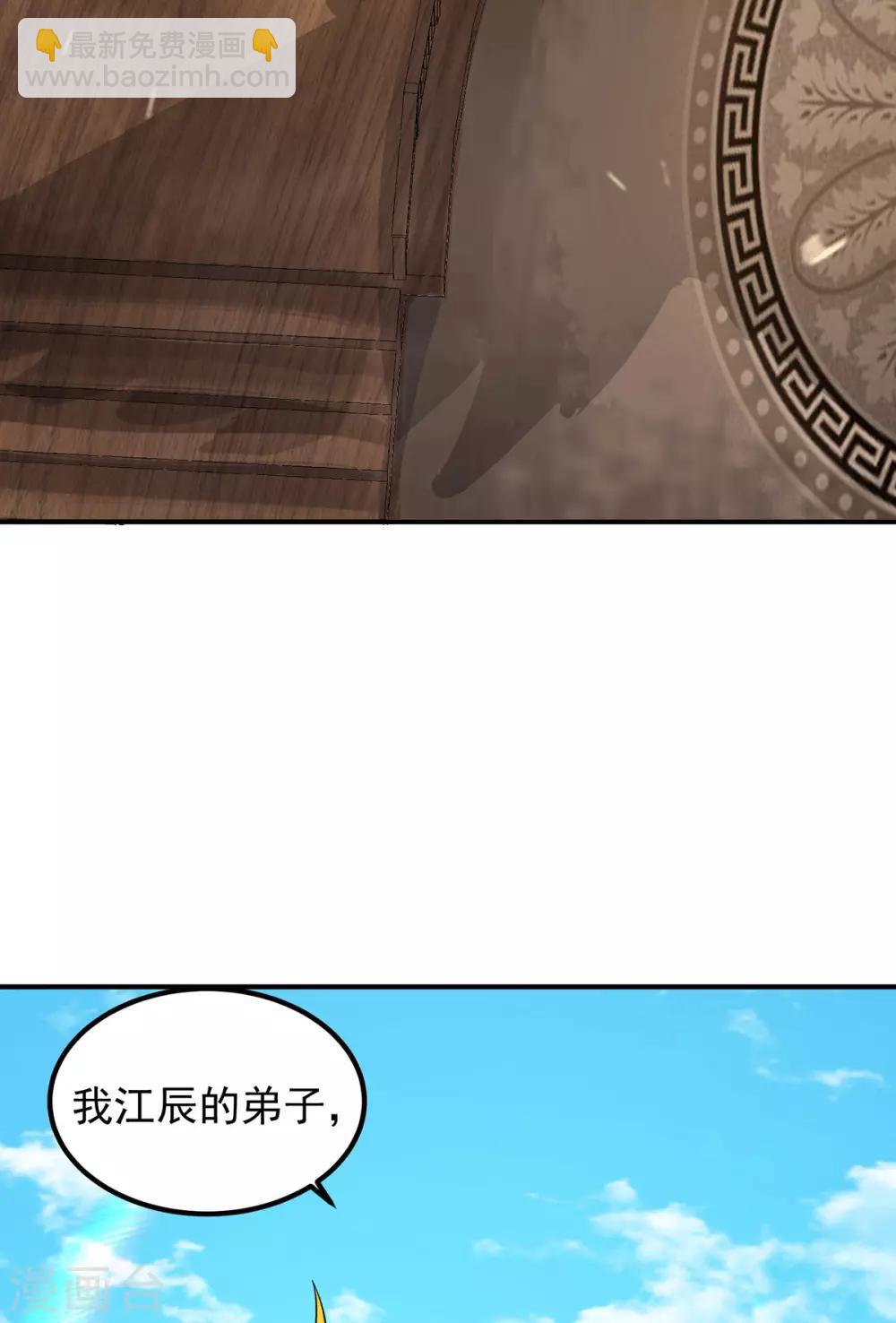第100话 古萧长情-第107话