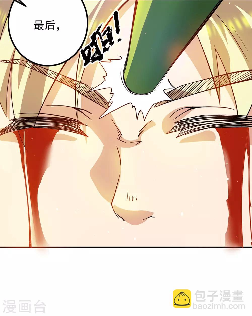 第102话 你也配？-第109话