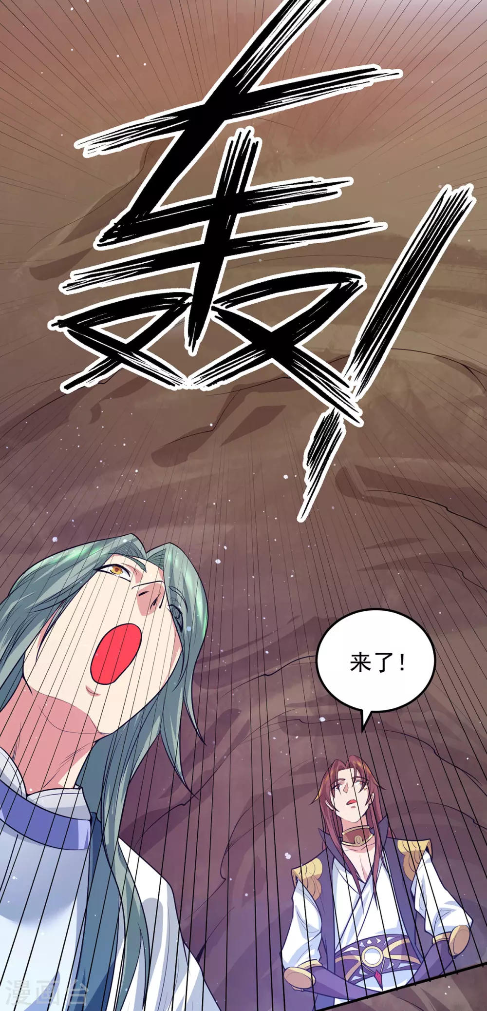 第104话 你的死期快到了-第111话