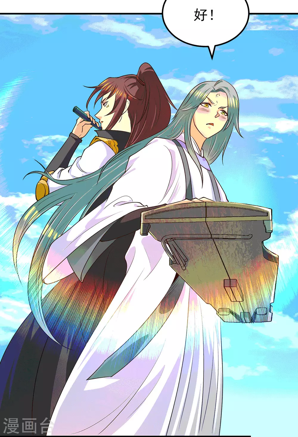第105话 苦命鸳鸯？-第113话