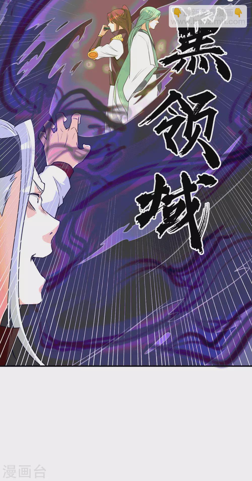 第105话 苦命鸳鸯？-第113话