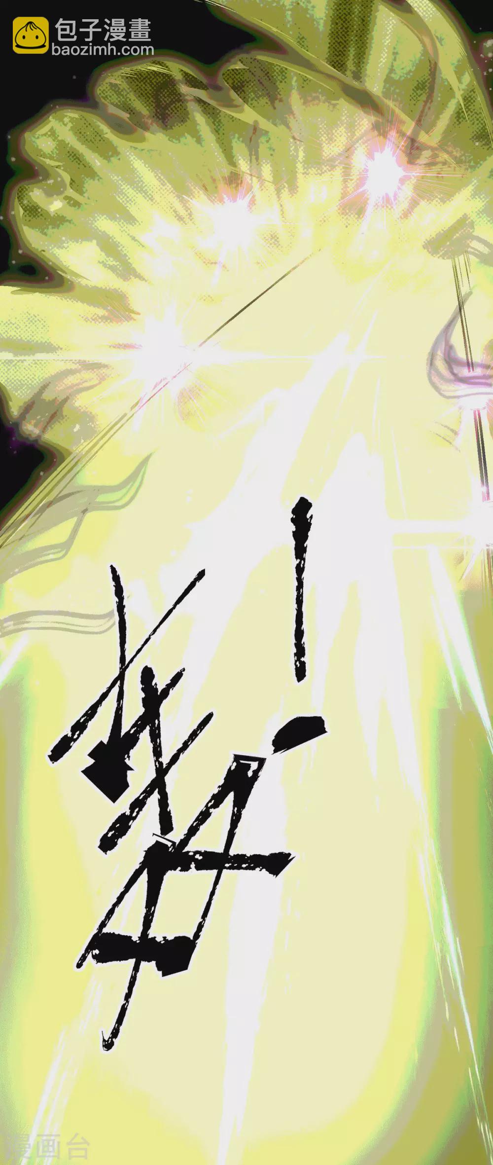 第105话 苦命鸳鸯？-第113话