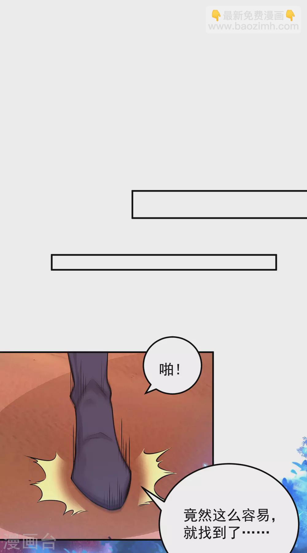 第107话 此人是谁？-第115话