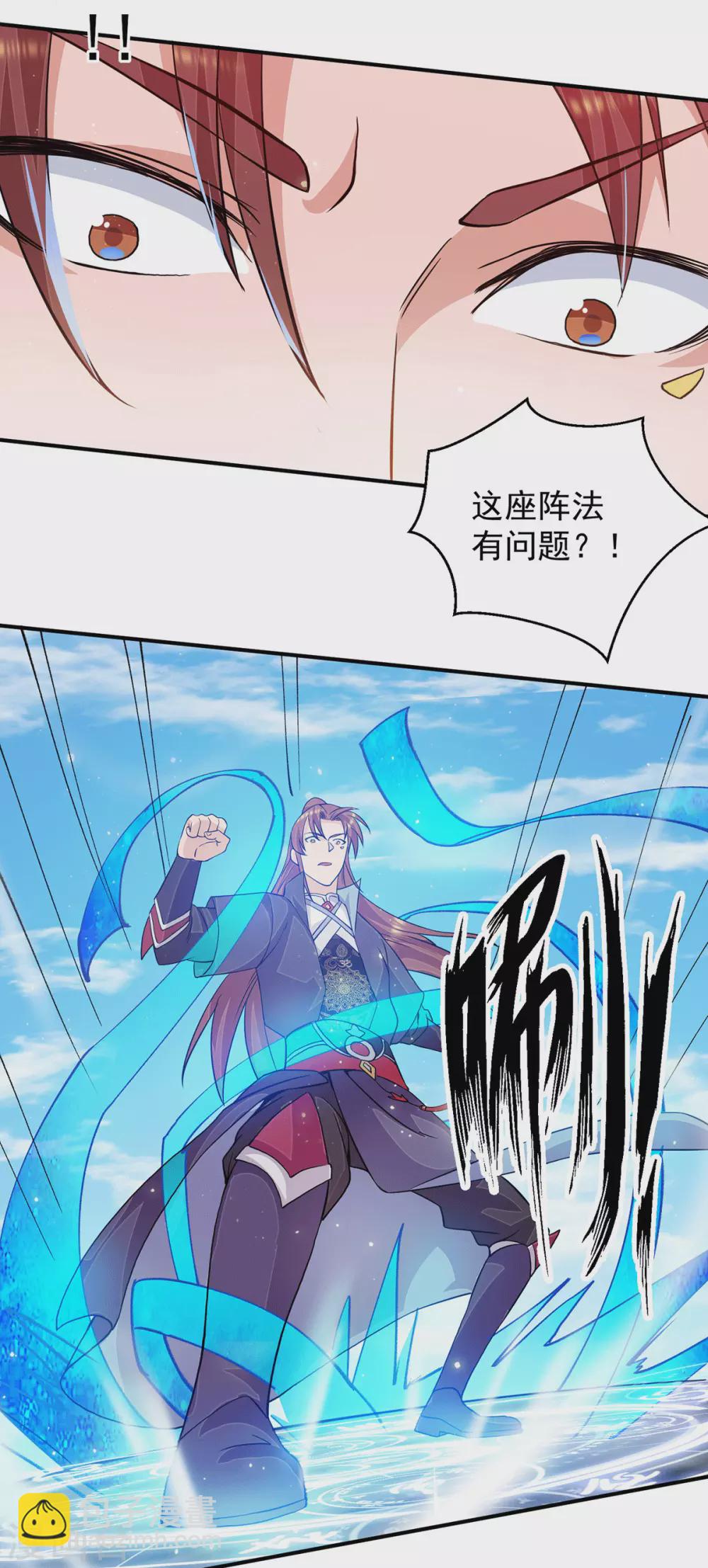 第113话 那么普通却那么自信-第121话
