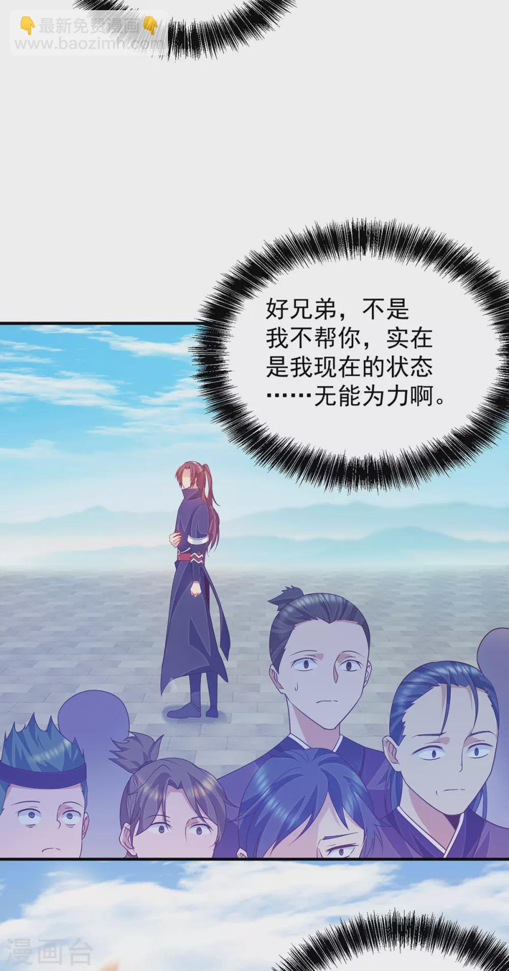 第113话 那么普通却那么自信-第121话