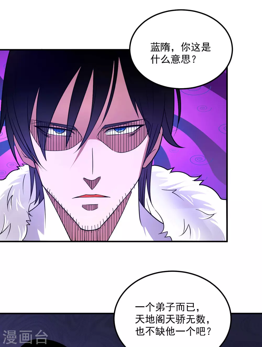 第115话 你脑子瓦特了？-第123话
