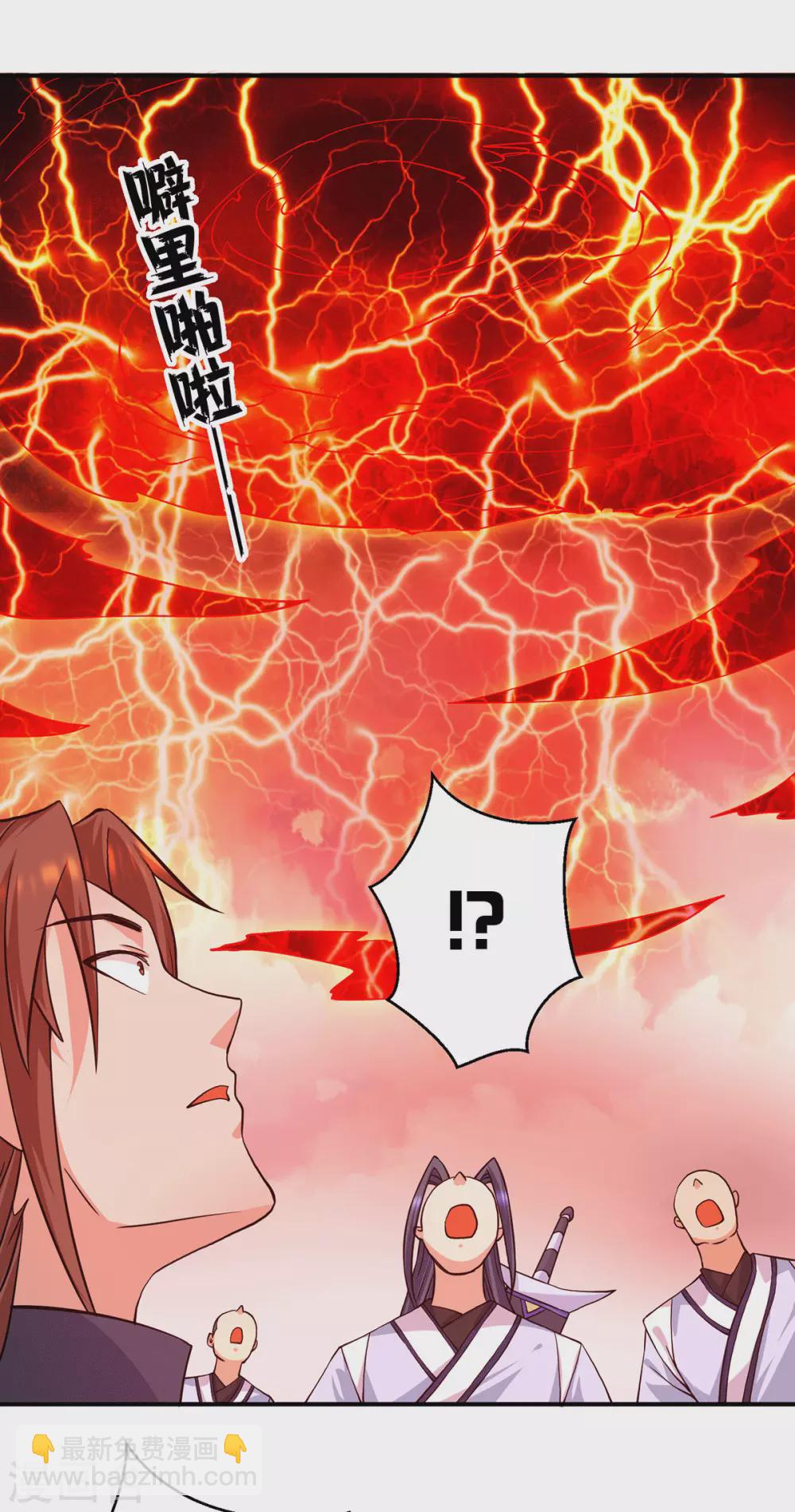 第119话 找死便成全你-第127话