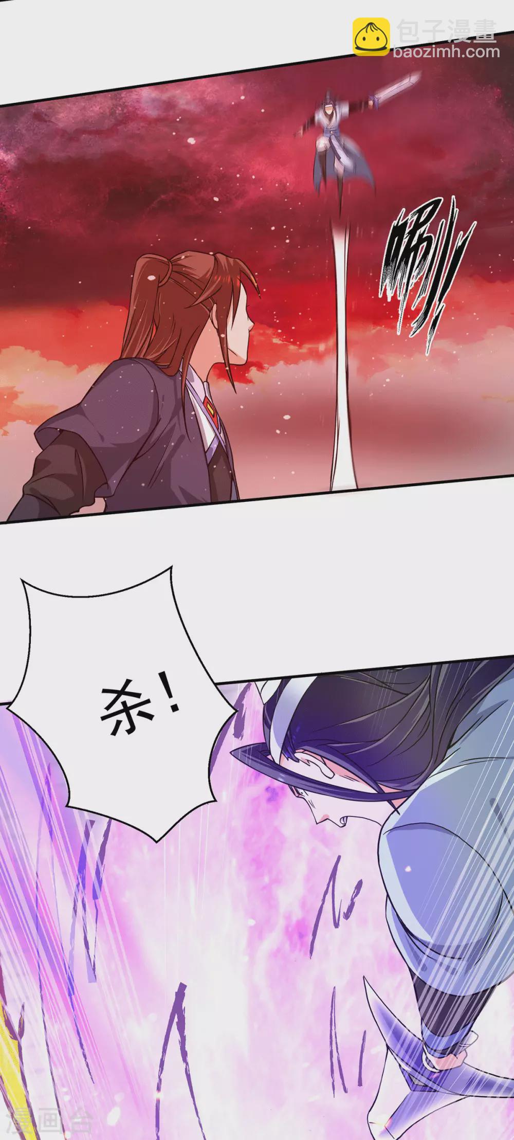 第119话 找死便成全你-第127话