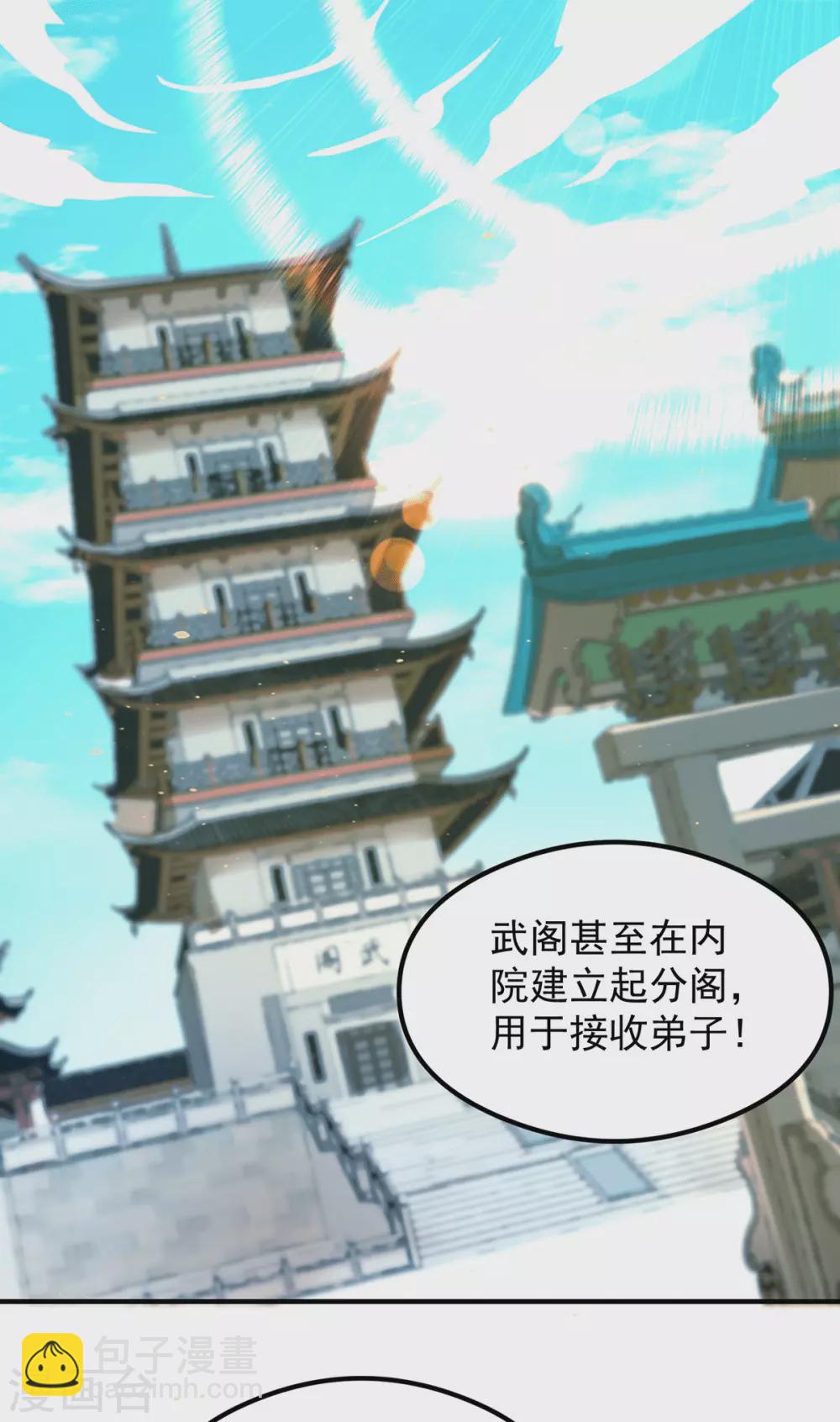 第121话 上贼船了-第129话