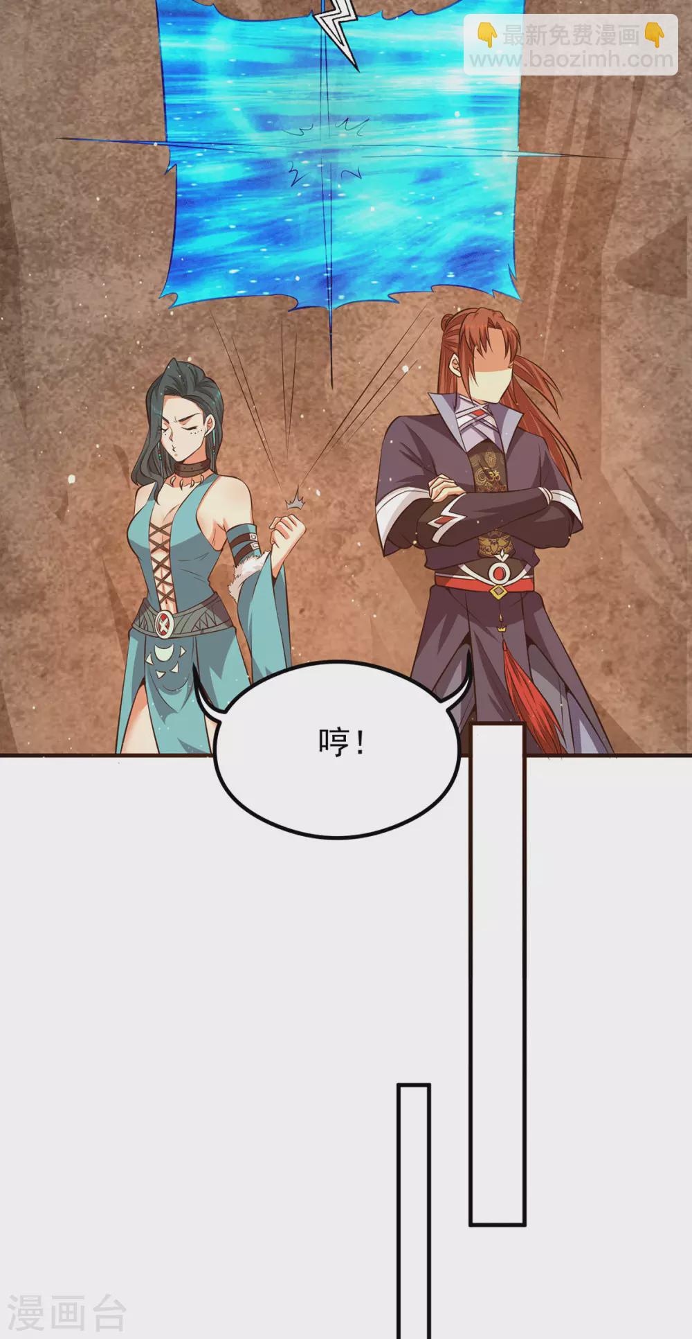 第123话 小萝莉传人-第131话