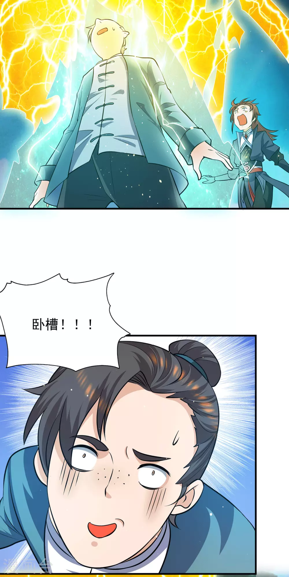 第125话 珍爱生命，远离渡劫-第133话