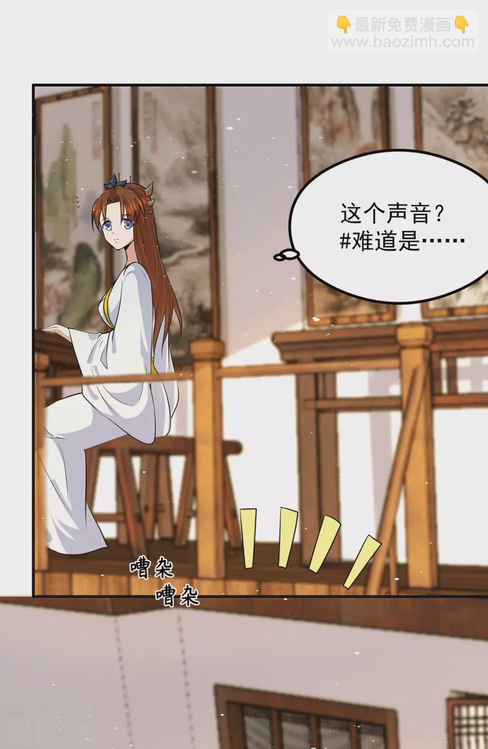 第127话 从不自恋只说事实-第135话