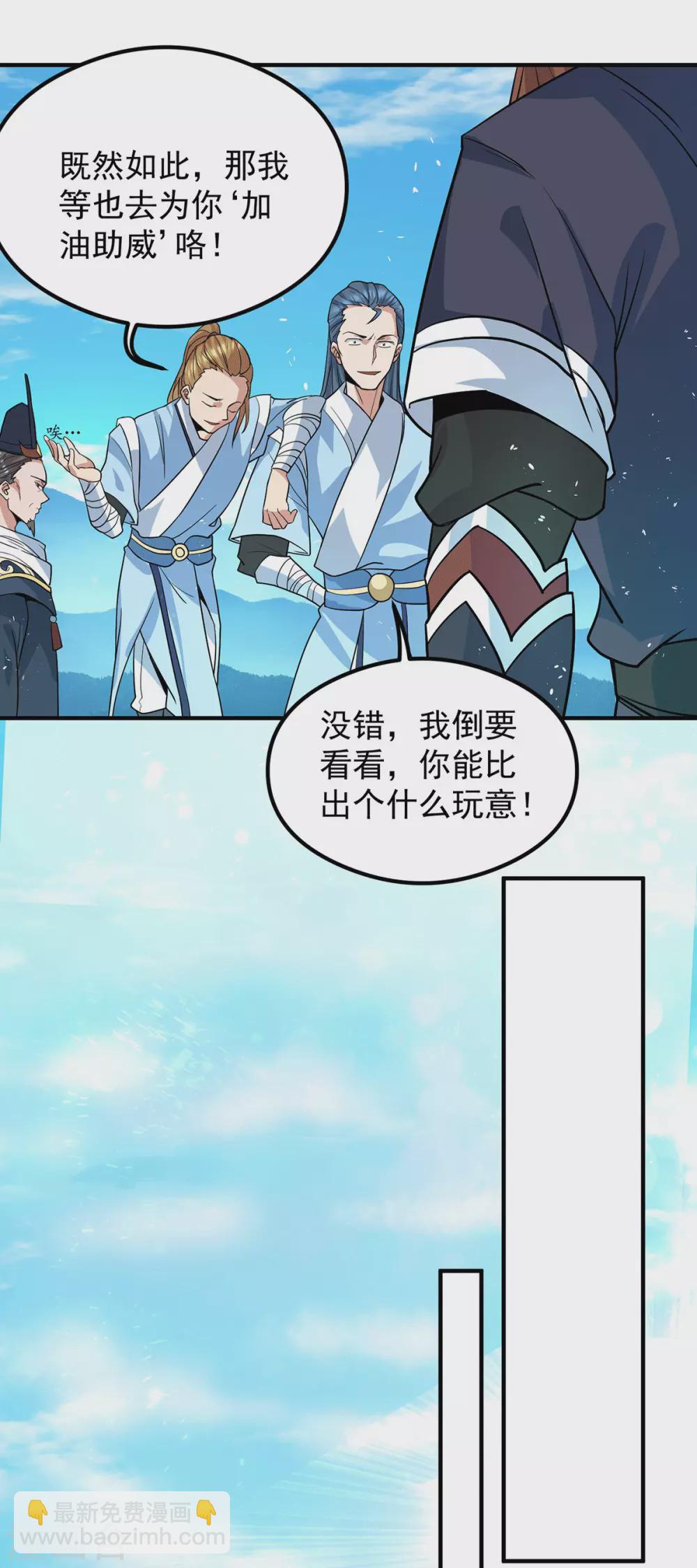 第129话 还真是他&hellip;&hellip;-第137话