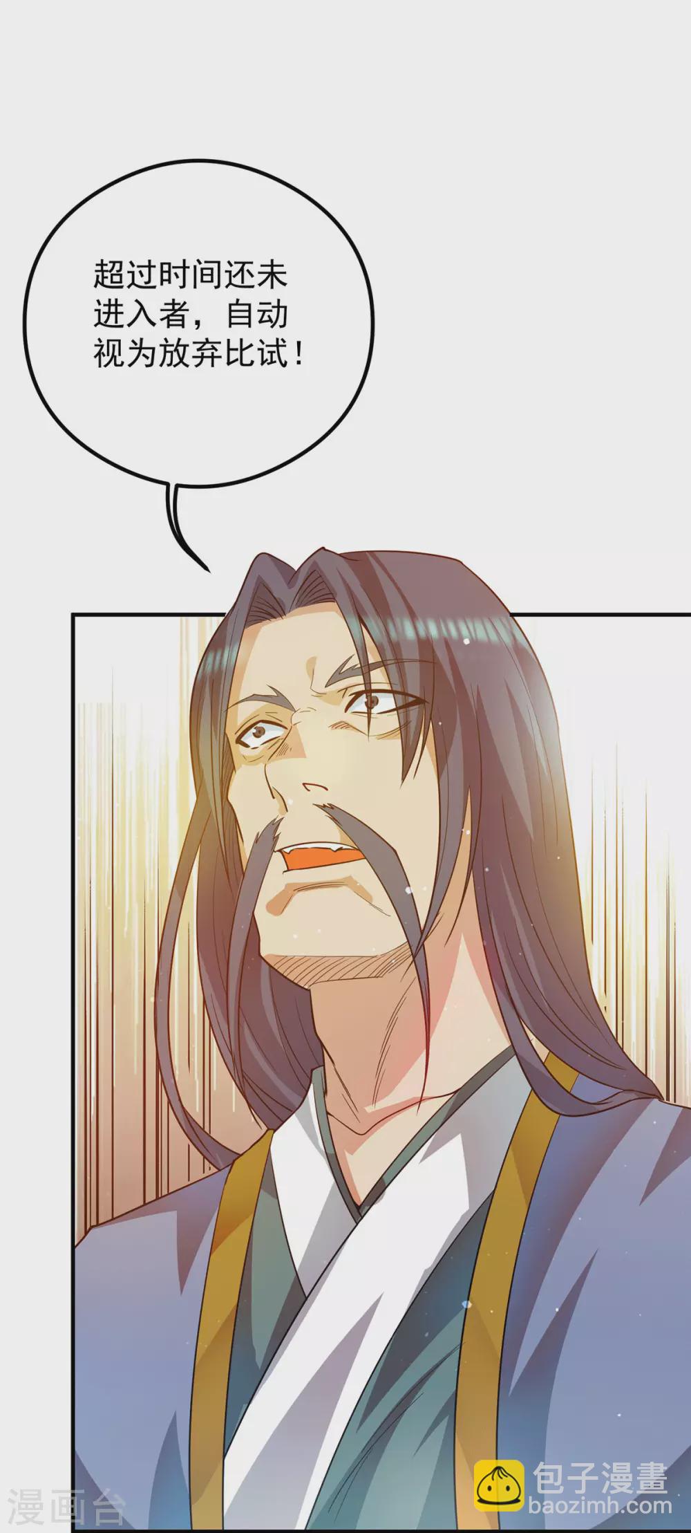 第129话 还真是他&hellip;&hellip;-第137话